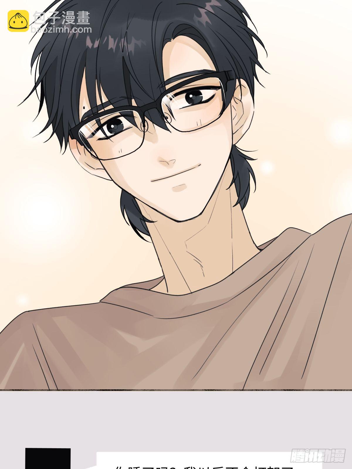 陽生小雪 - 24 不孤獨的寂寞 - 1