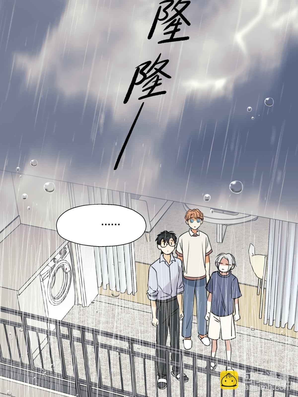 陽生小雪 - 28 只誇我 - 5