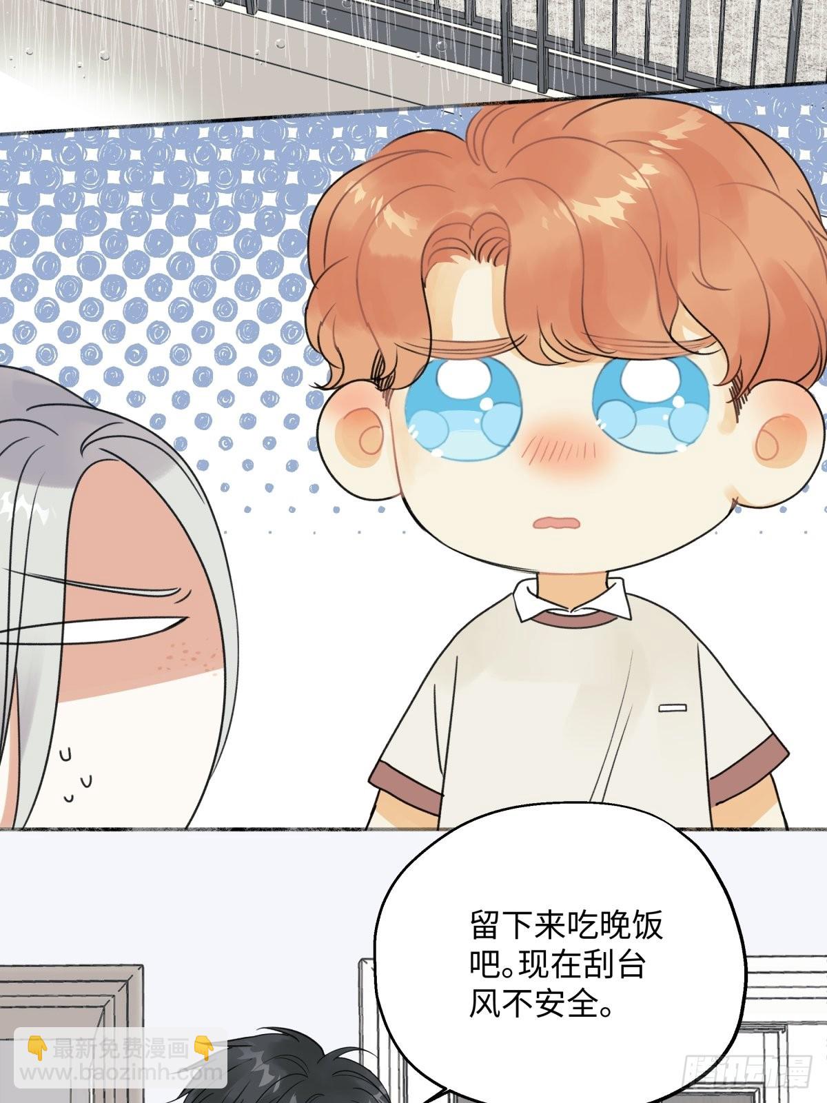 陽生小雪 - 28 只誇我 - 6