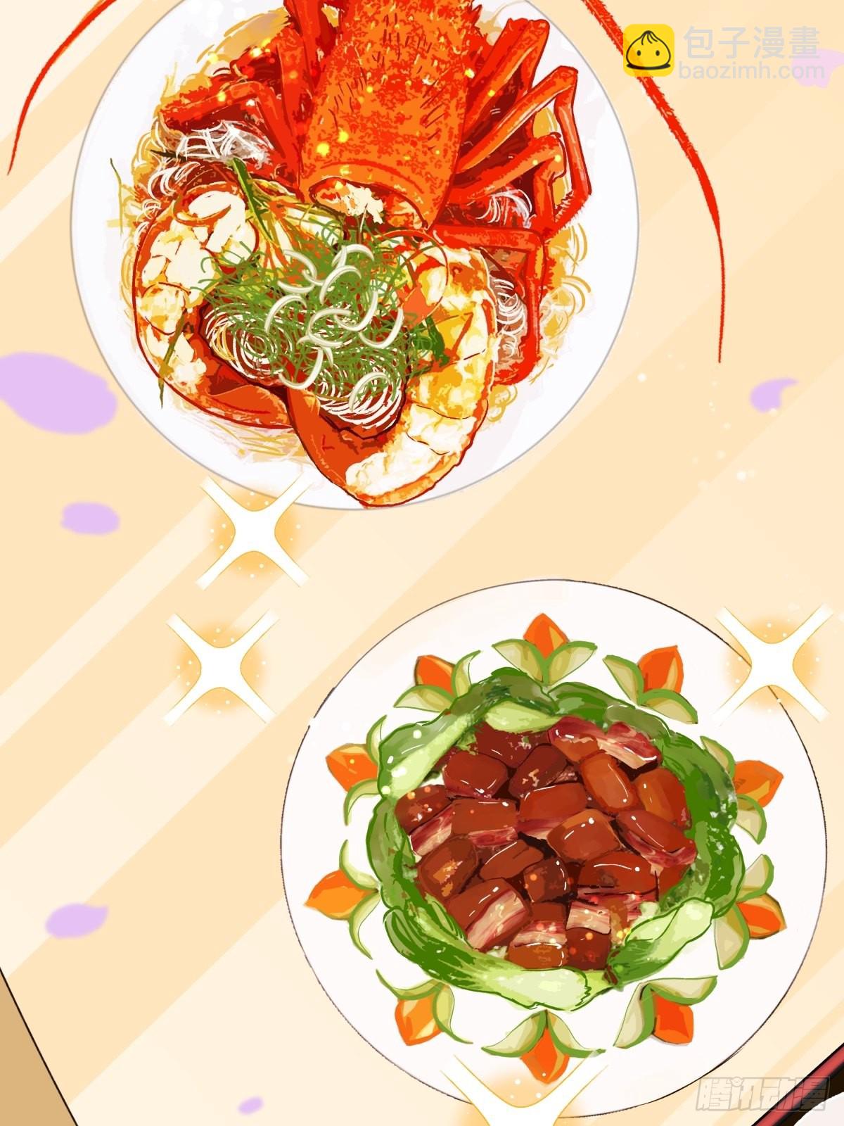 陽生小雪 - 30 隨園 - 5