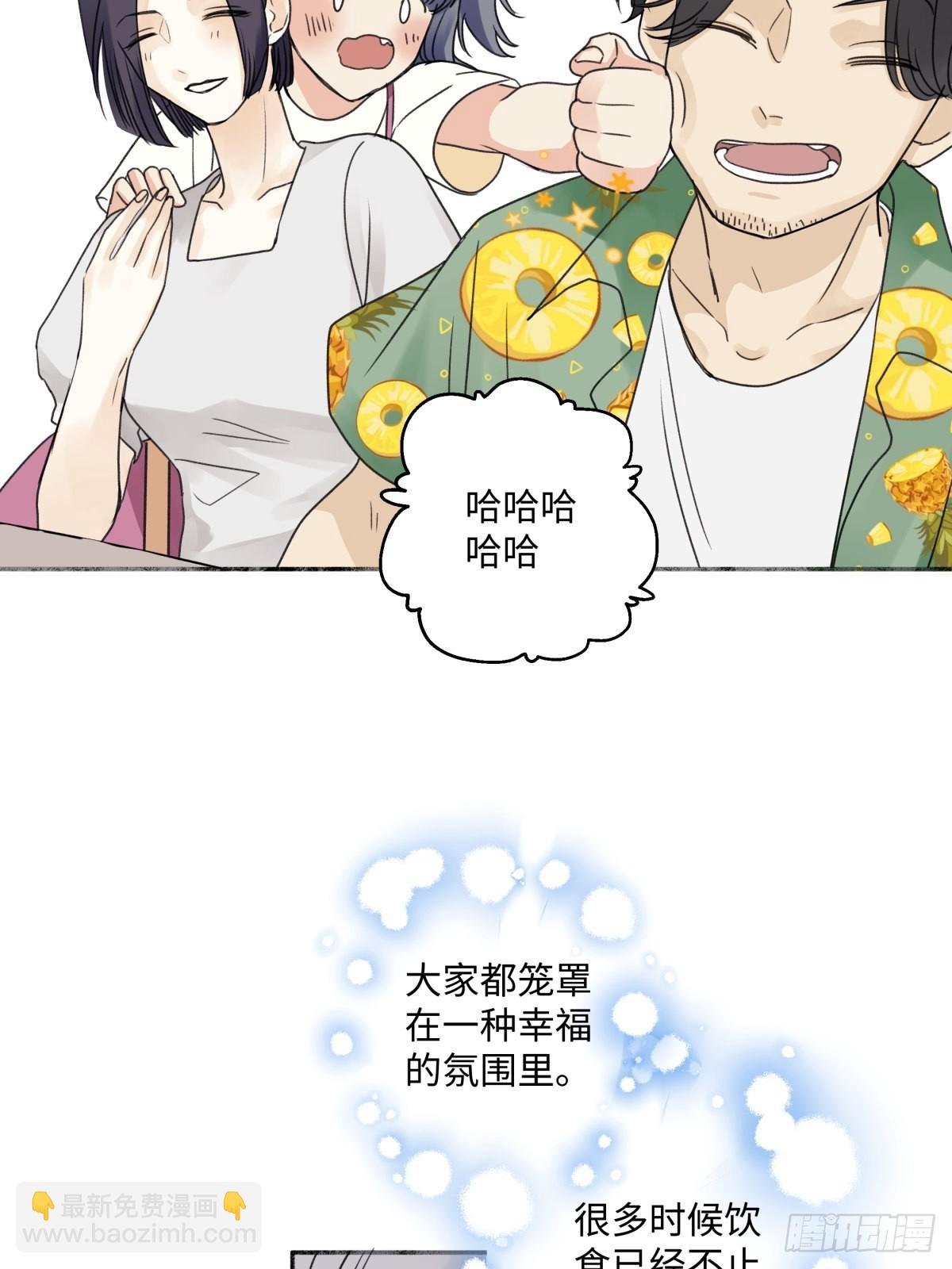 陽生小雪 - 30 隨園 - 4