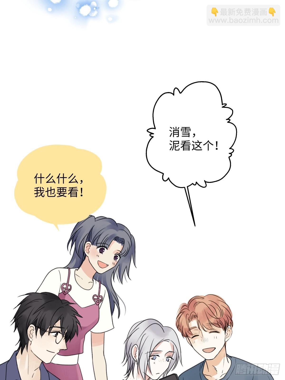 陽生小雪 - 30 隨園 - 6