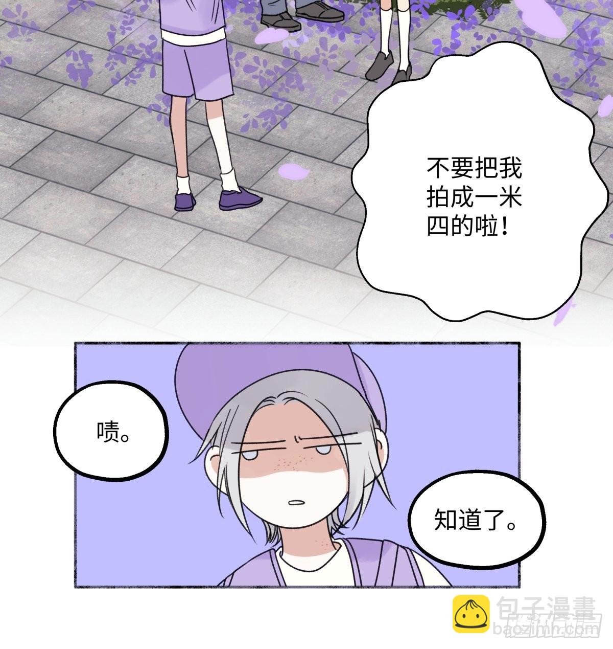 陽生小雪 - 30 隨園 - 3