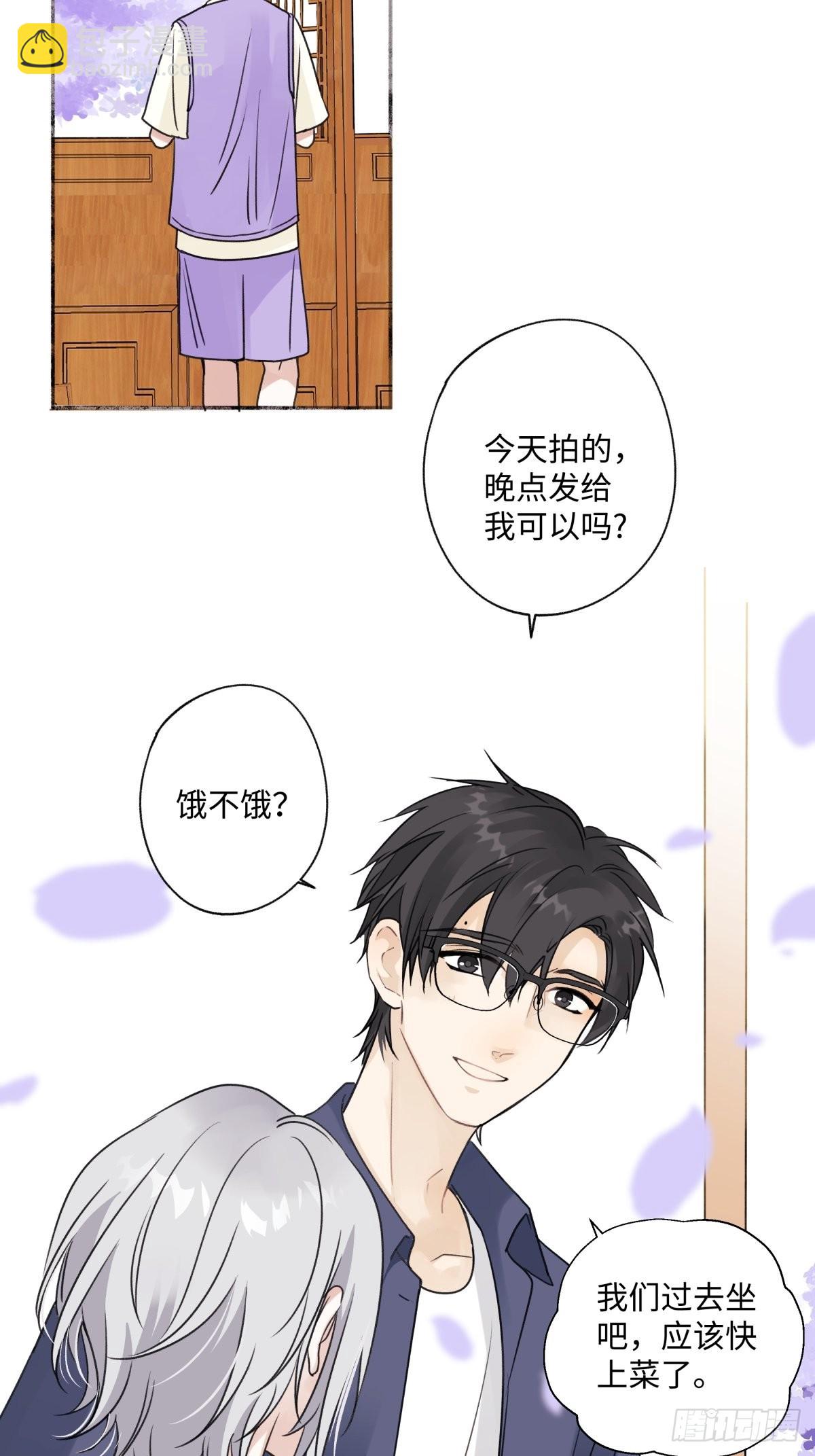 陽生小雪 - 30 隨園 - 7