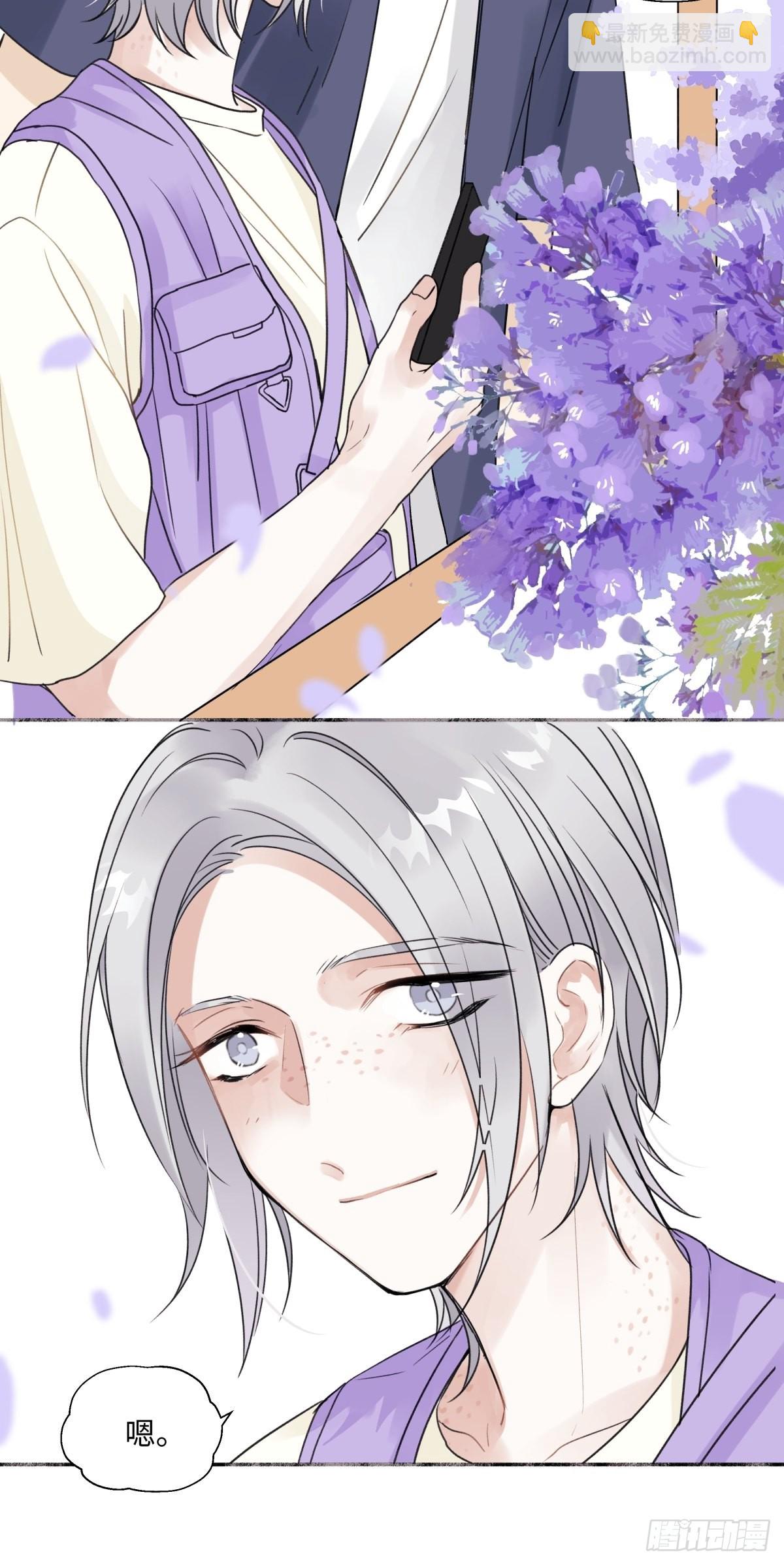 陽生小雪 - 30 隨園 - 1