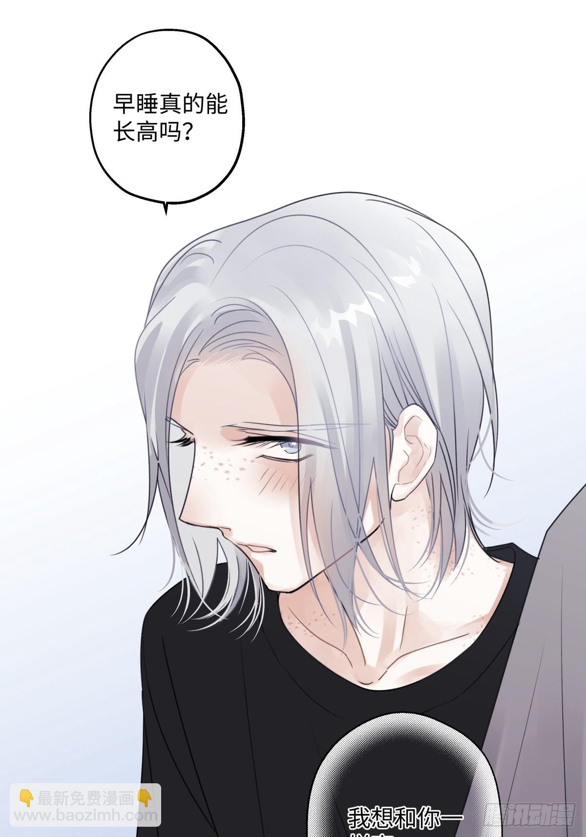 陽生小雪 - 33 善意與溫暖 - 1