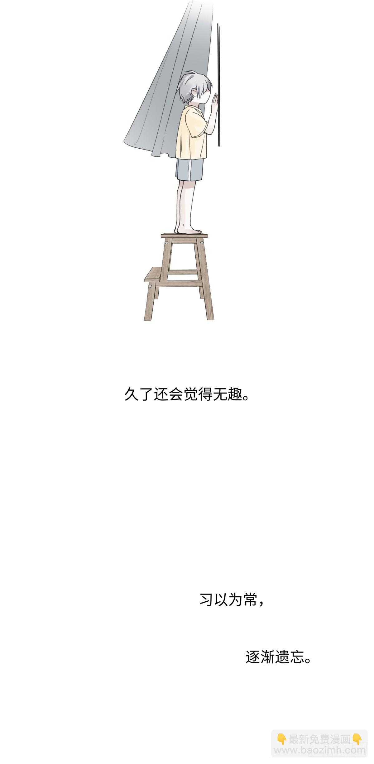 陽生小雪 - 35 門與窗 - 1