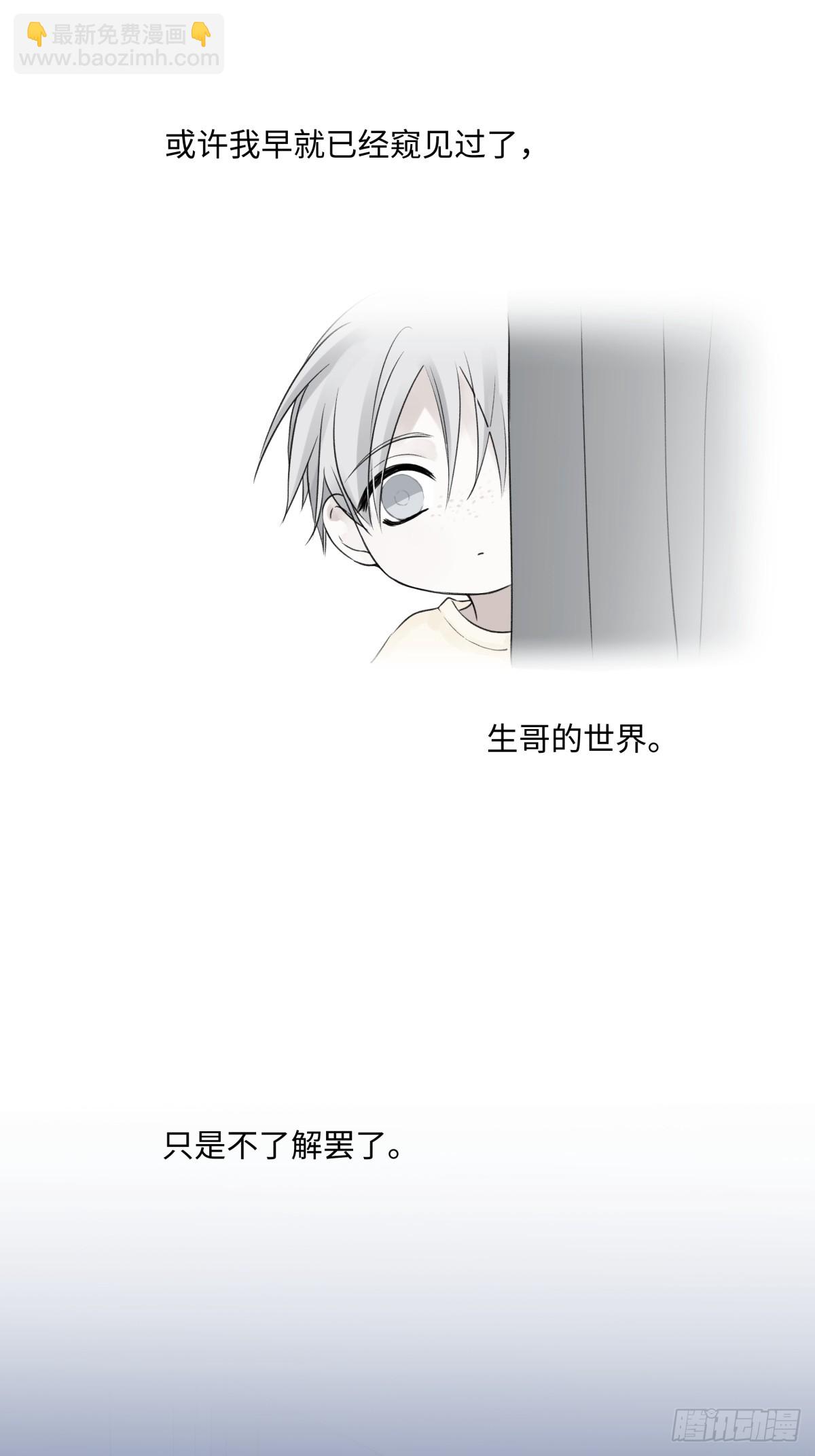 陽生小雪 - 35 門與窗 - 2