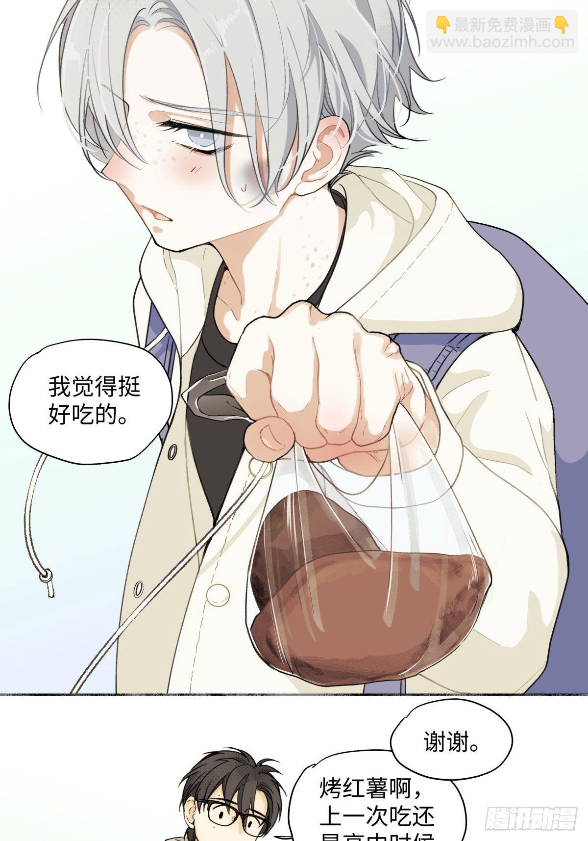 陽生小雪 - 04 節氣日小雪 - 6