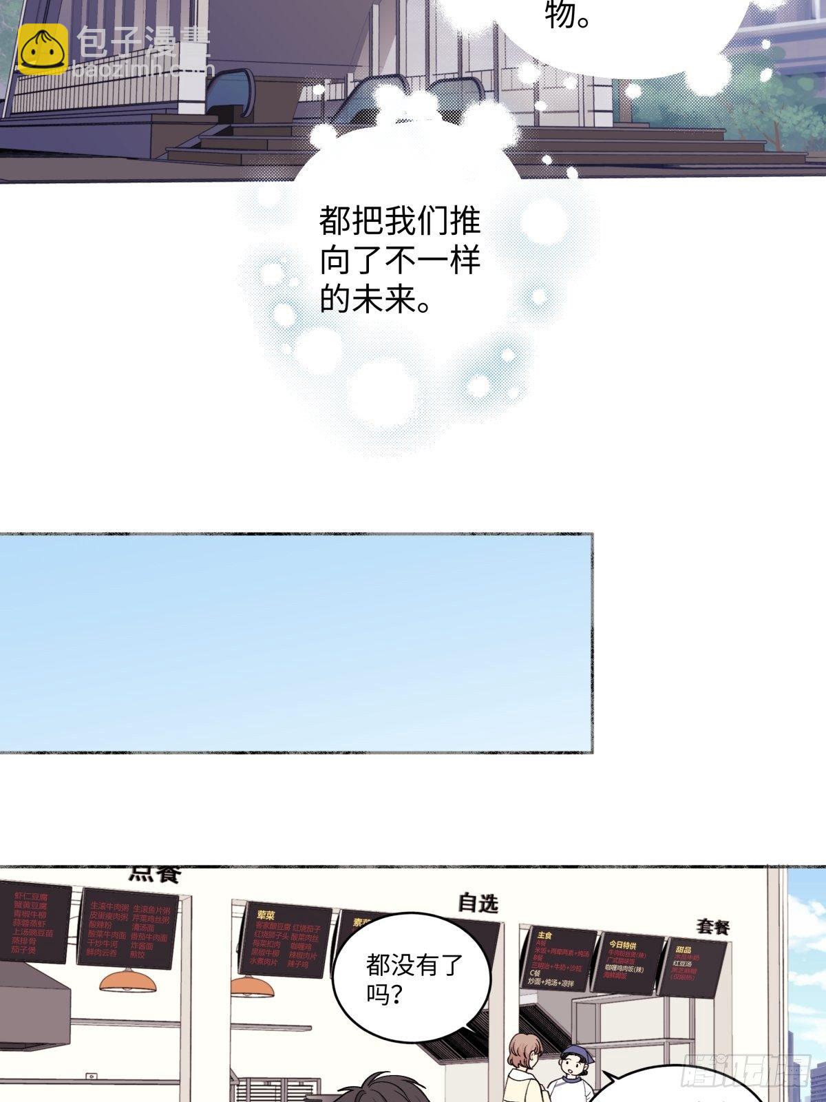 陽生小雪 - 04 節氣日小雪 - 4