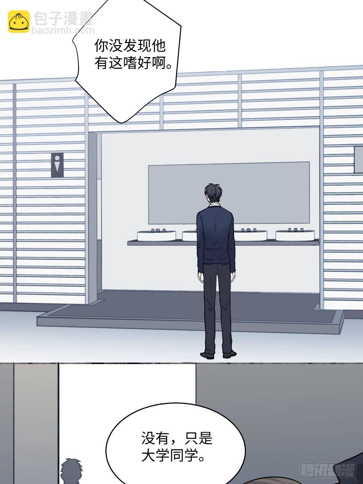 陽生小雪 - 04 節氣日小雪 - 5