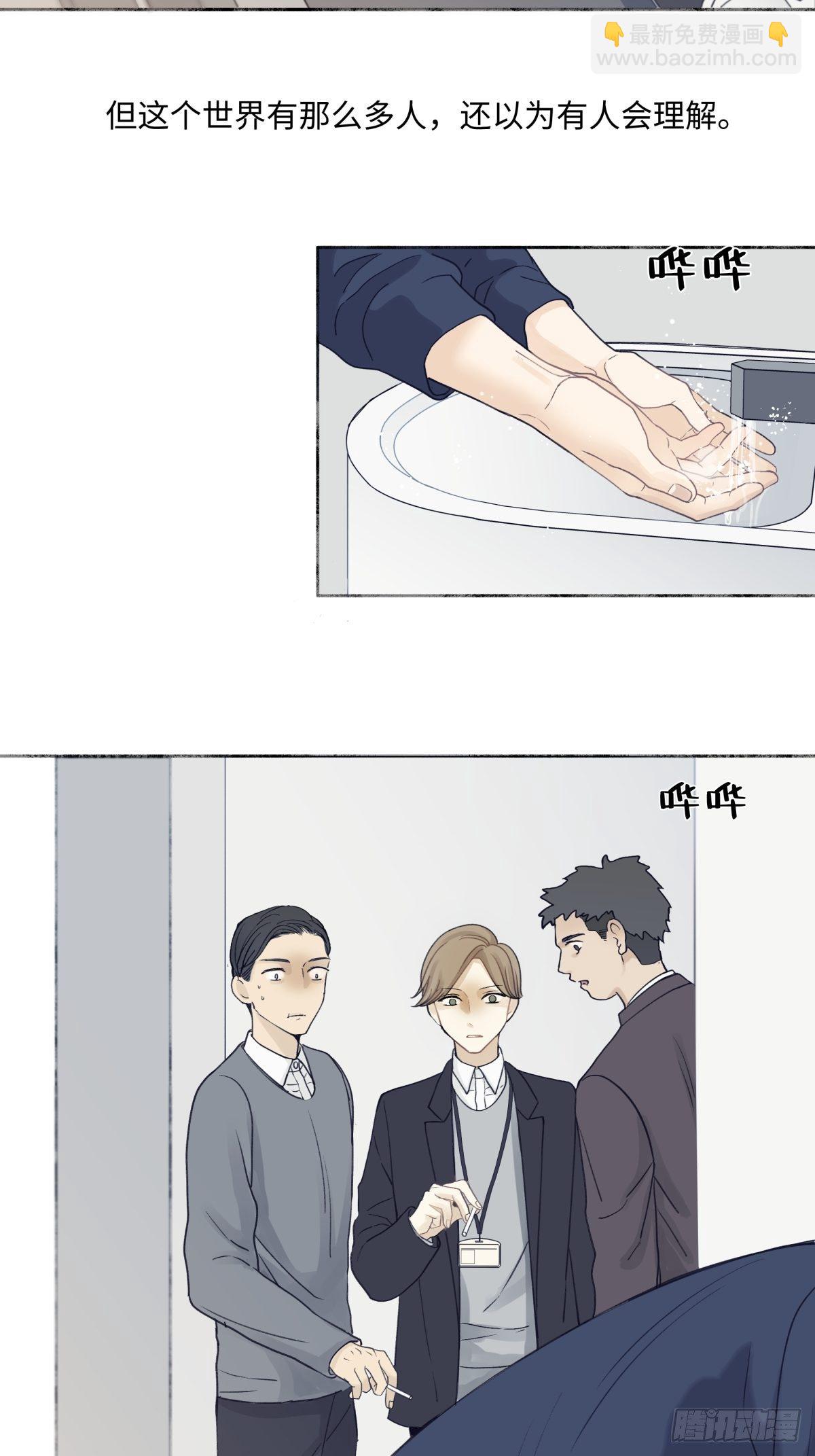 陽生小雪 - 04 節氣日小雪 - 6