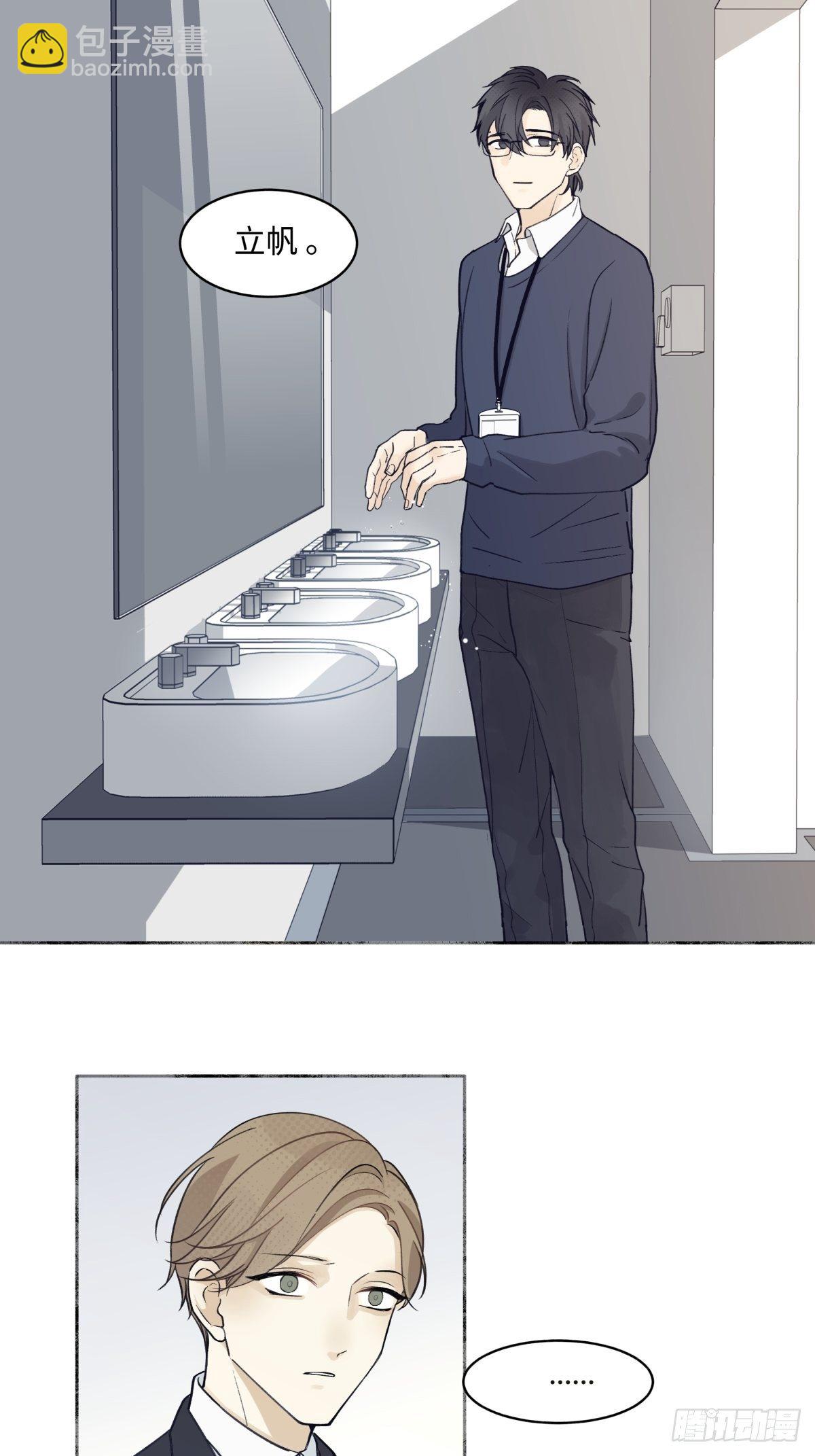 陽生小雪 - 04 節氣日小雪 - 2