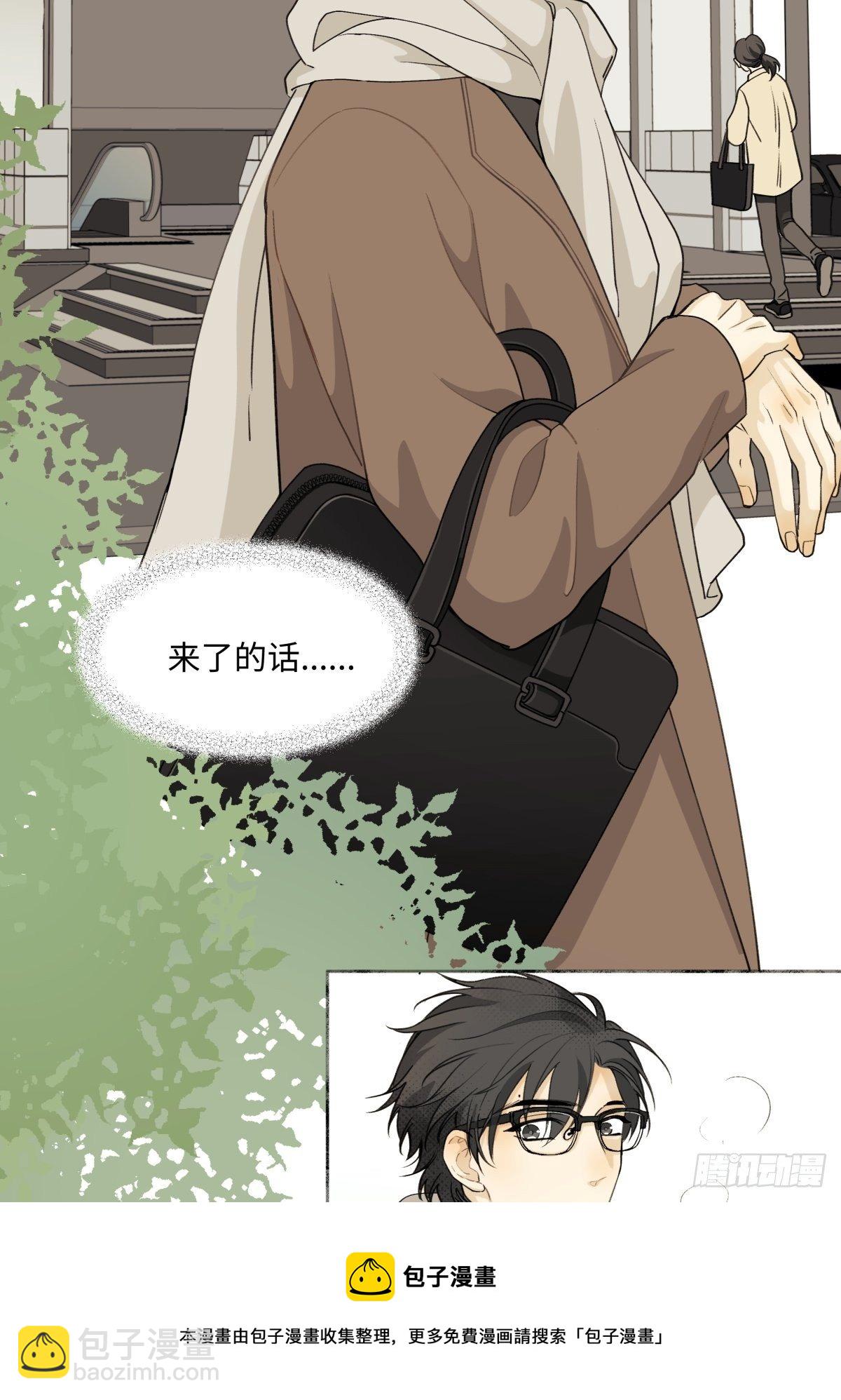 陽生小雪 - 04 節氣日小雪 - 3