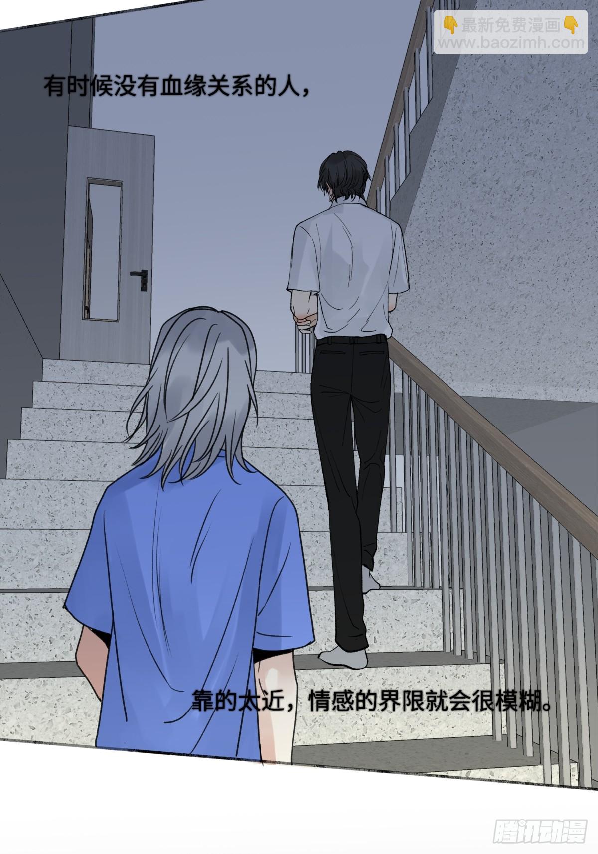 陽生小雪 - 46 迷惘 - 4