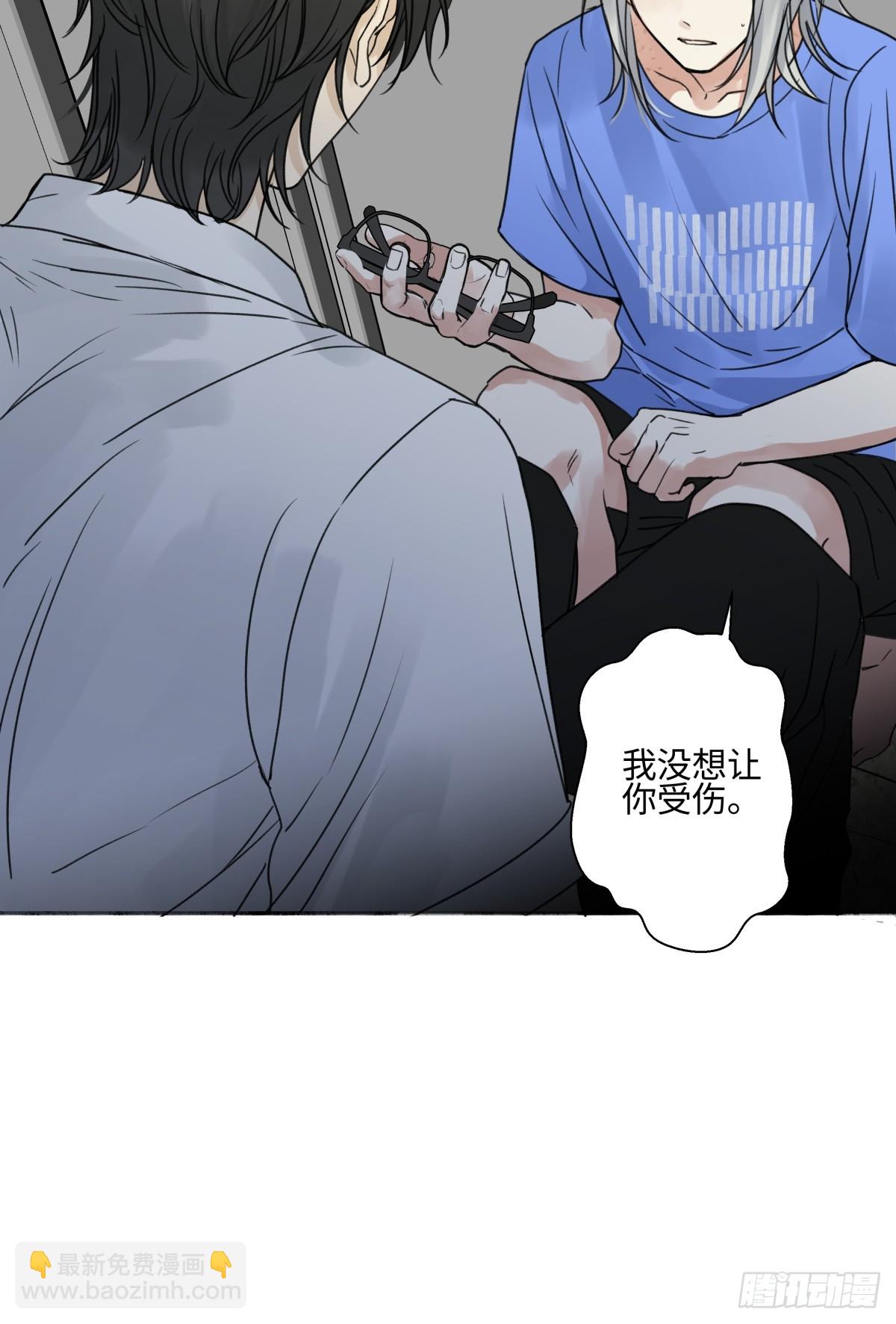 陽生小雪 - 46 迷惘 - 1