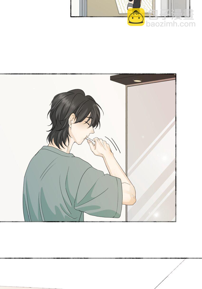 陽生小雪 - 52 燙手山芋 - 3