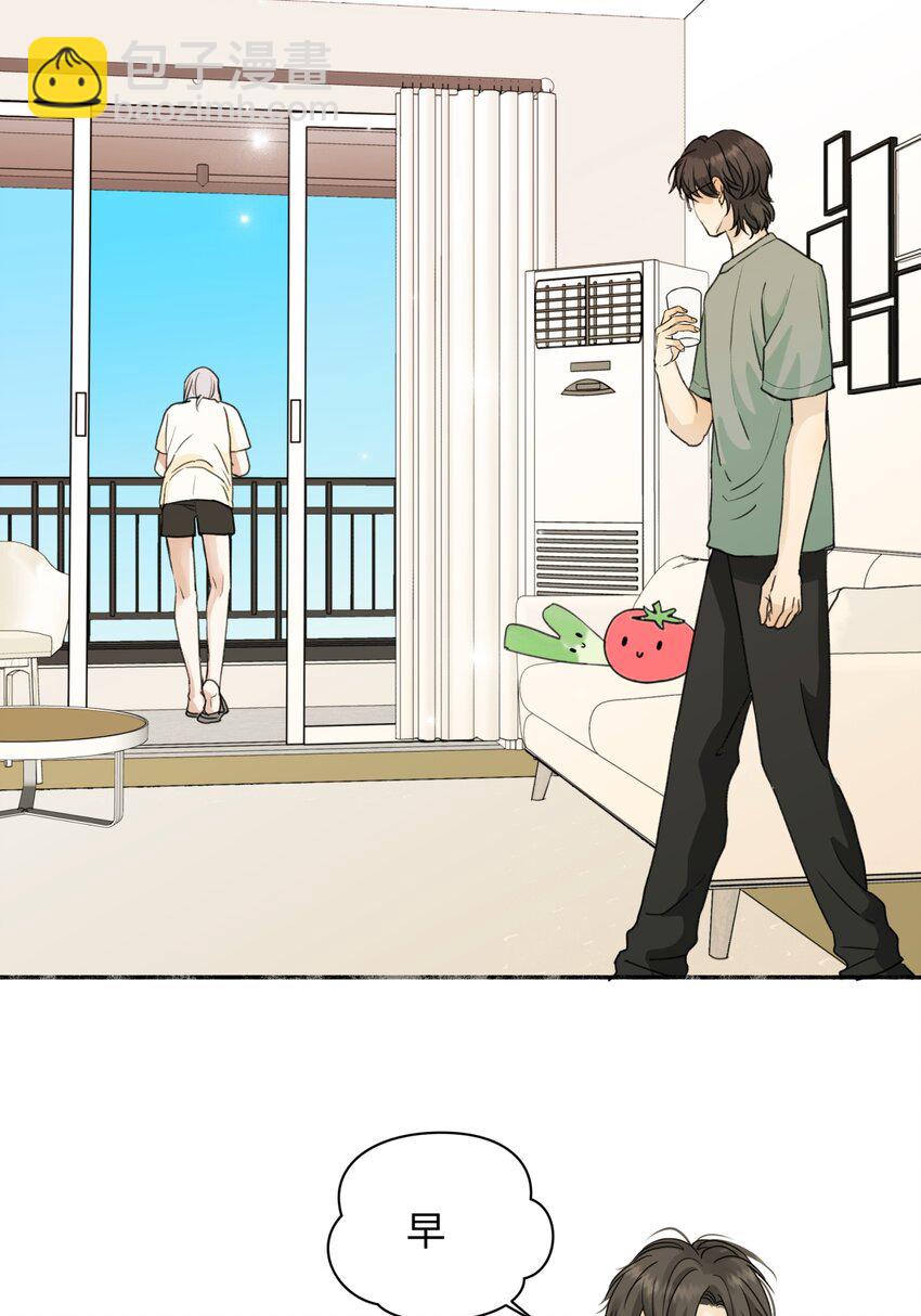 陽生小雪 - 52 燙手山芋 - 4