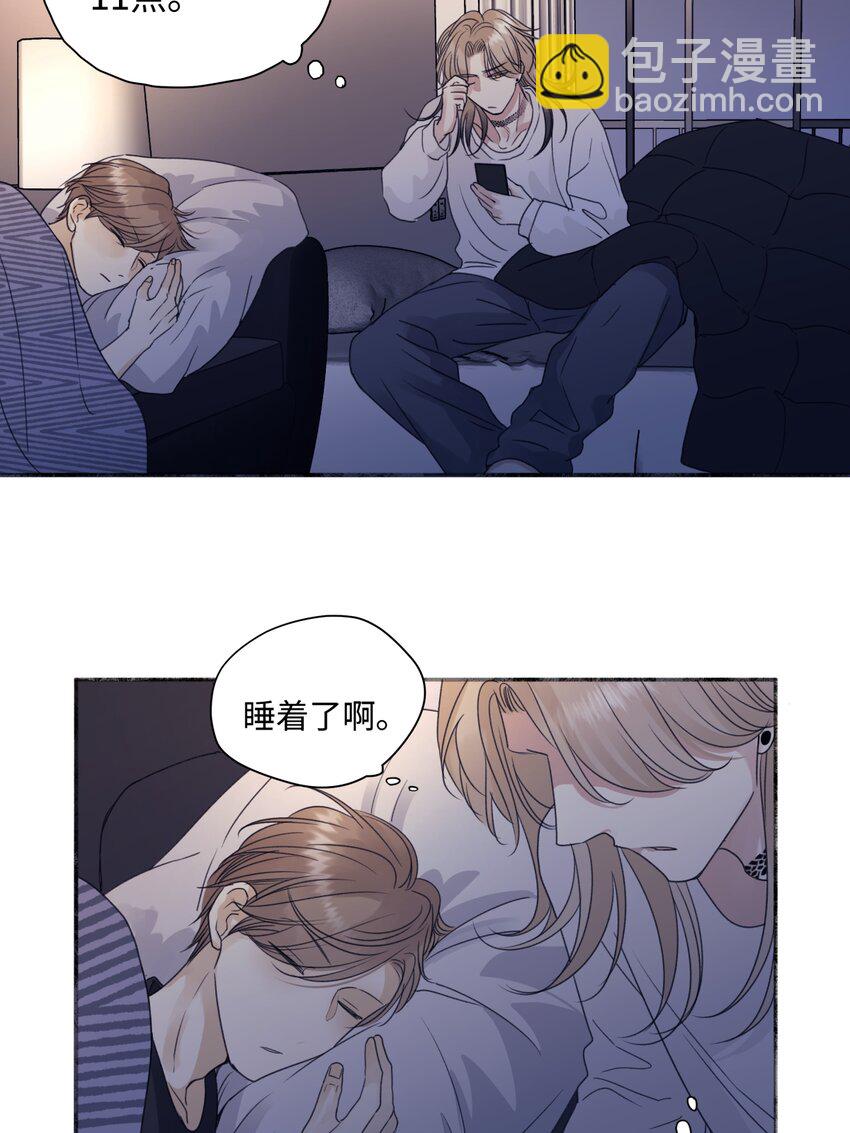 陽生小雪 - 54 情緒打包 - 5