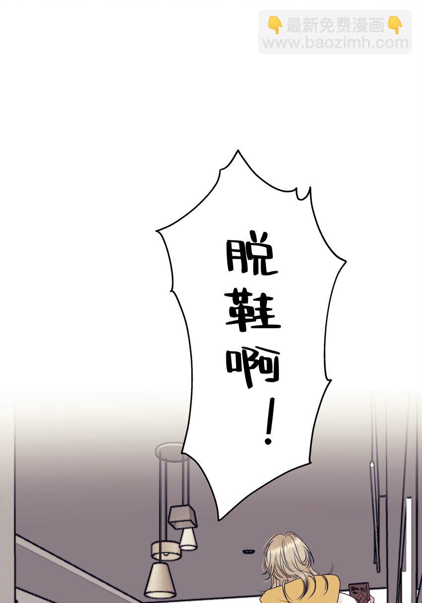 陽生小雪 - 54 情緒打包 - 1