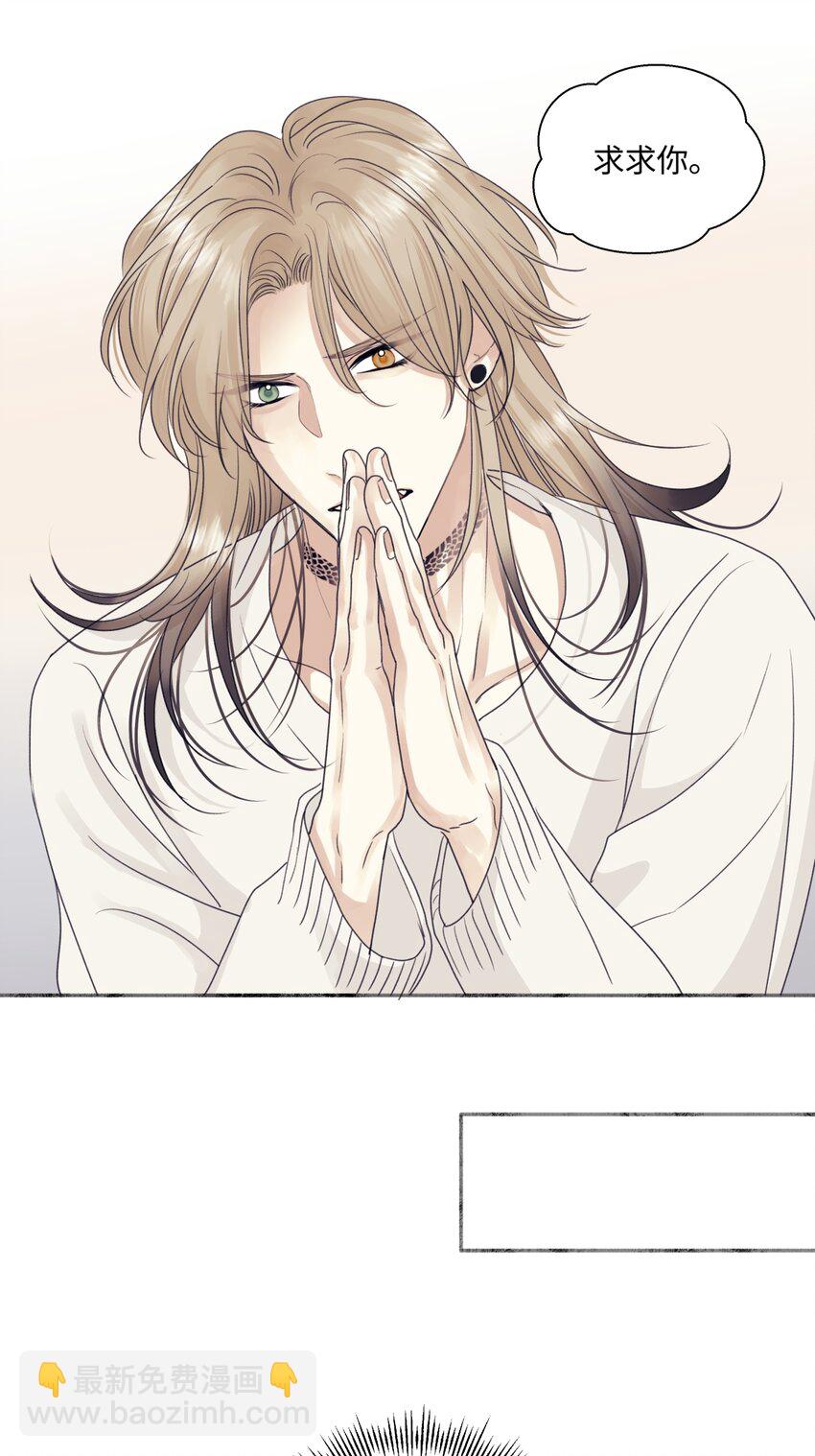 陽生小雪 - 54 情緒打包 - 6