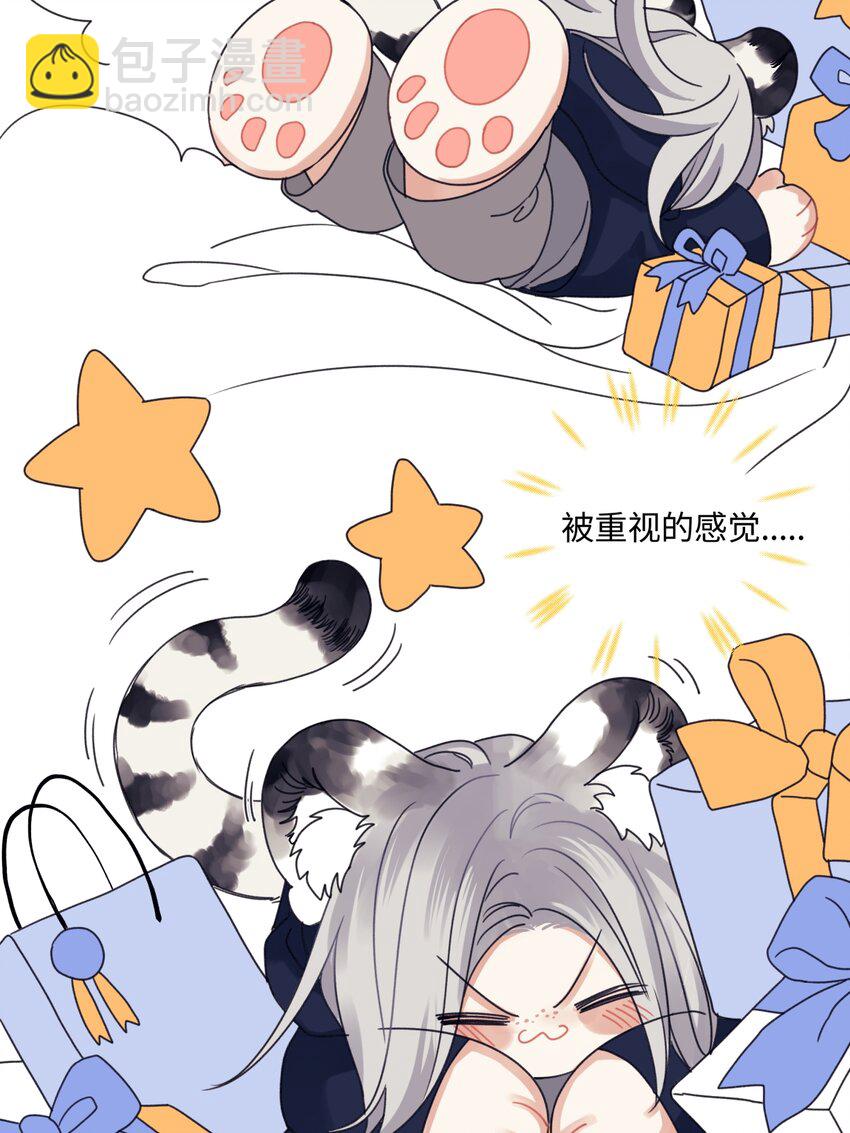 陽生小雪 - 56 十七歲 - 2