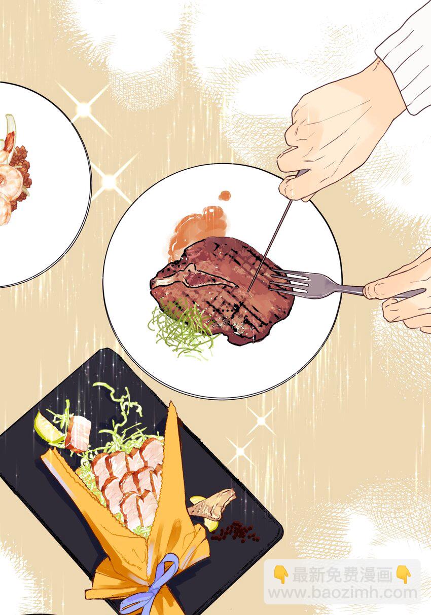 陽生小雪 - 56 十七歲 - 6