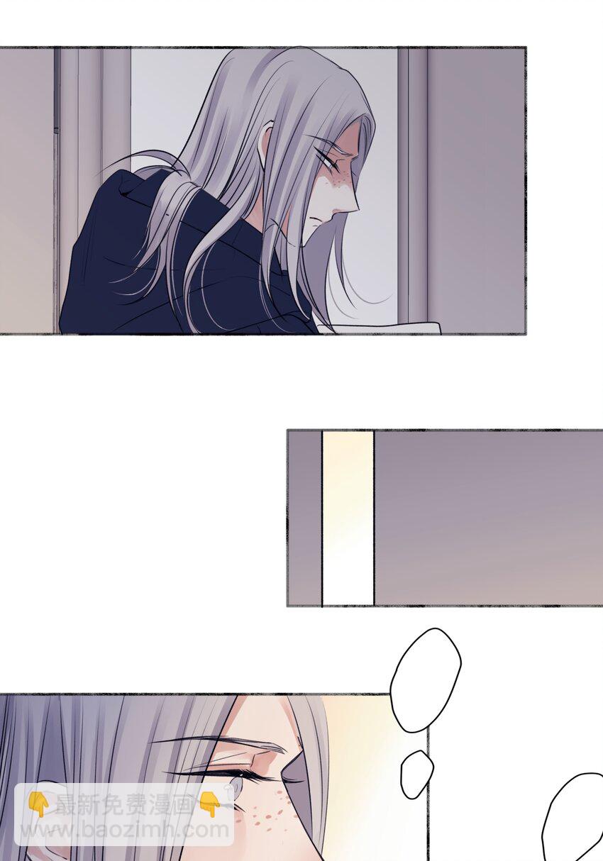 陽生小雪 - 56 十七歲 - 3