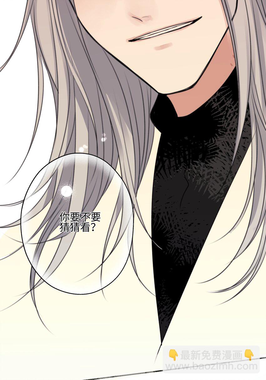 陽生小雪 - 56 十七歲 - 1