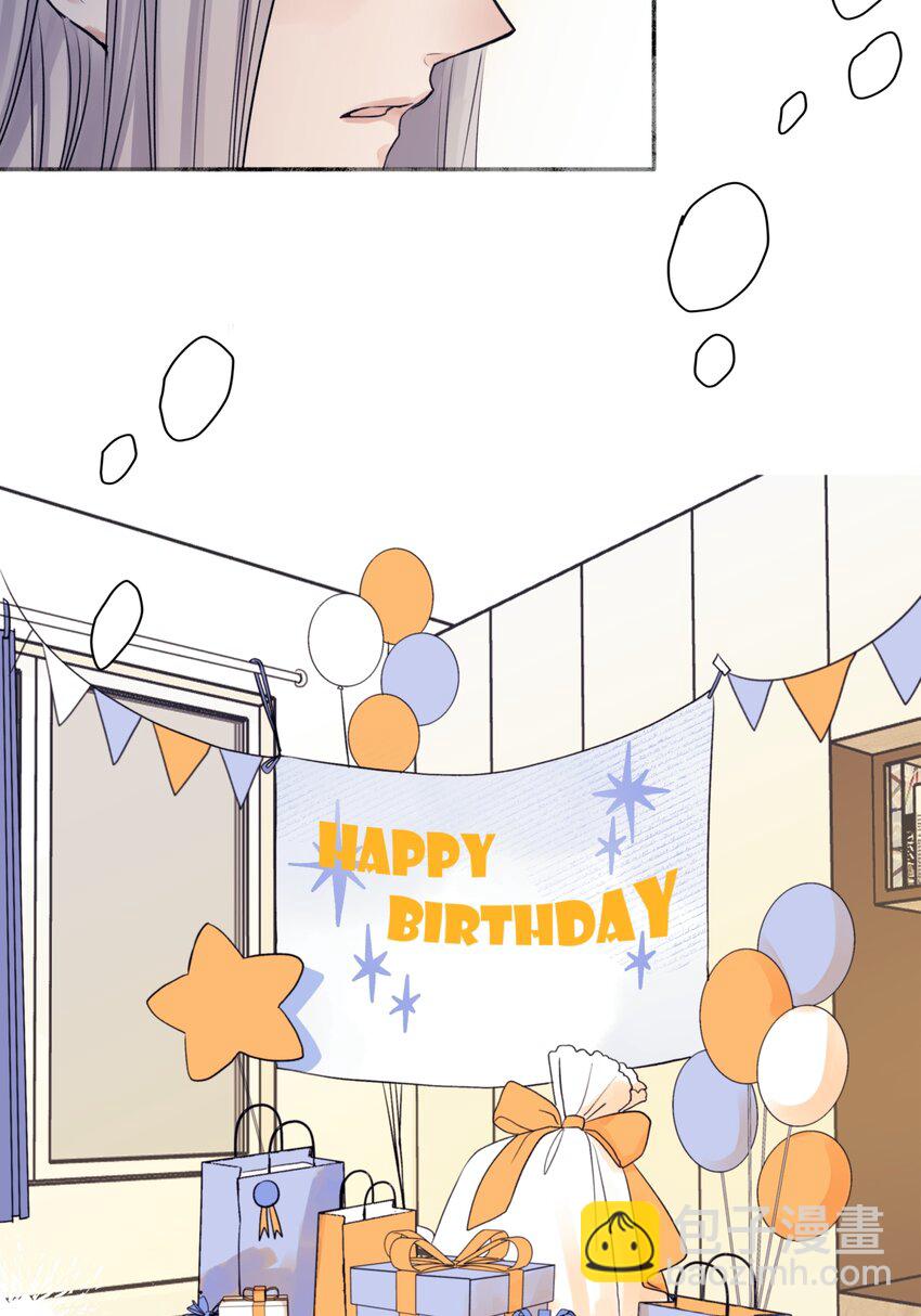 陽生小雪 - 56 十七歲 - 4