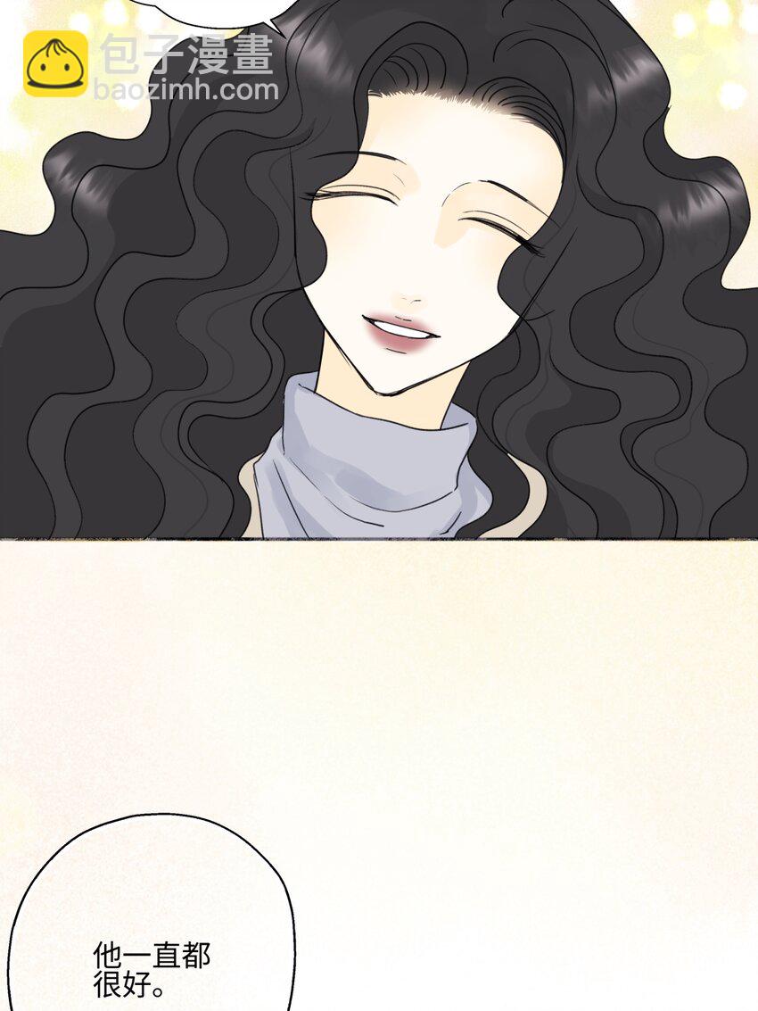 陽生小雪 - 59 千里之外的落荒而逃 - 1