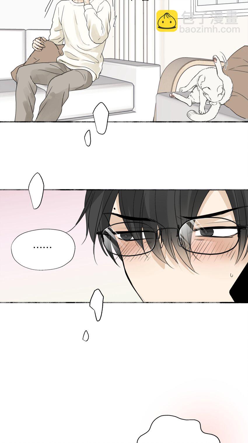 陽生小雪 - 59 千里之外的落荒而逃 - 6