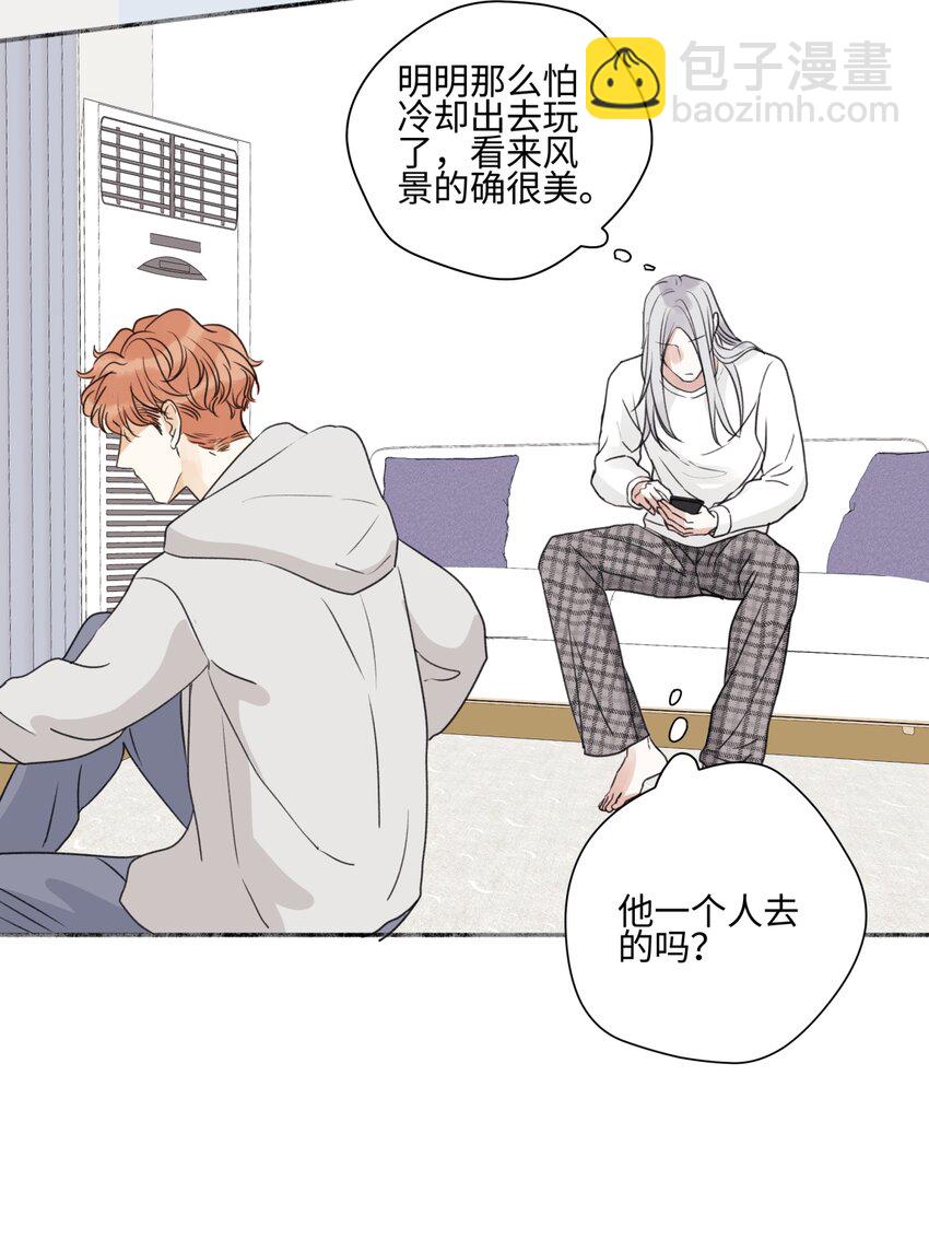 陽生小雪 - 60 親眼看世界 - 1