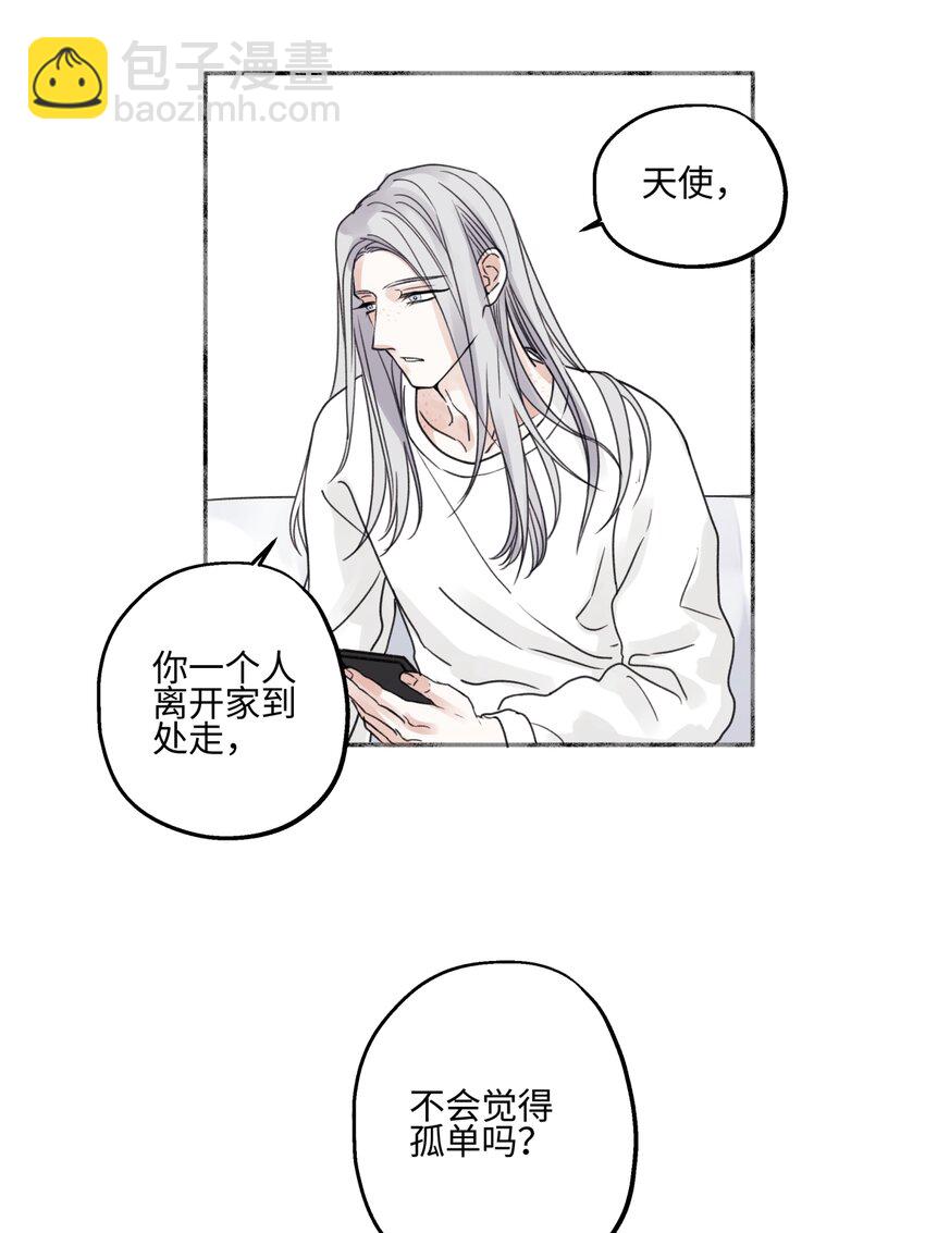 陽生小雪 - 60 親眼看世界 - 2