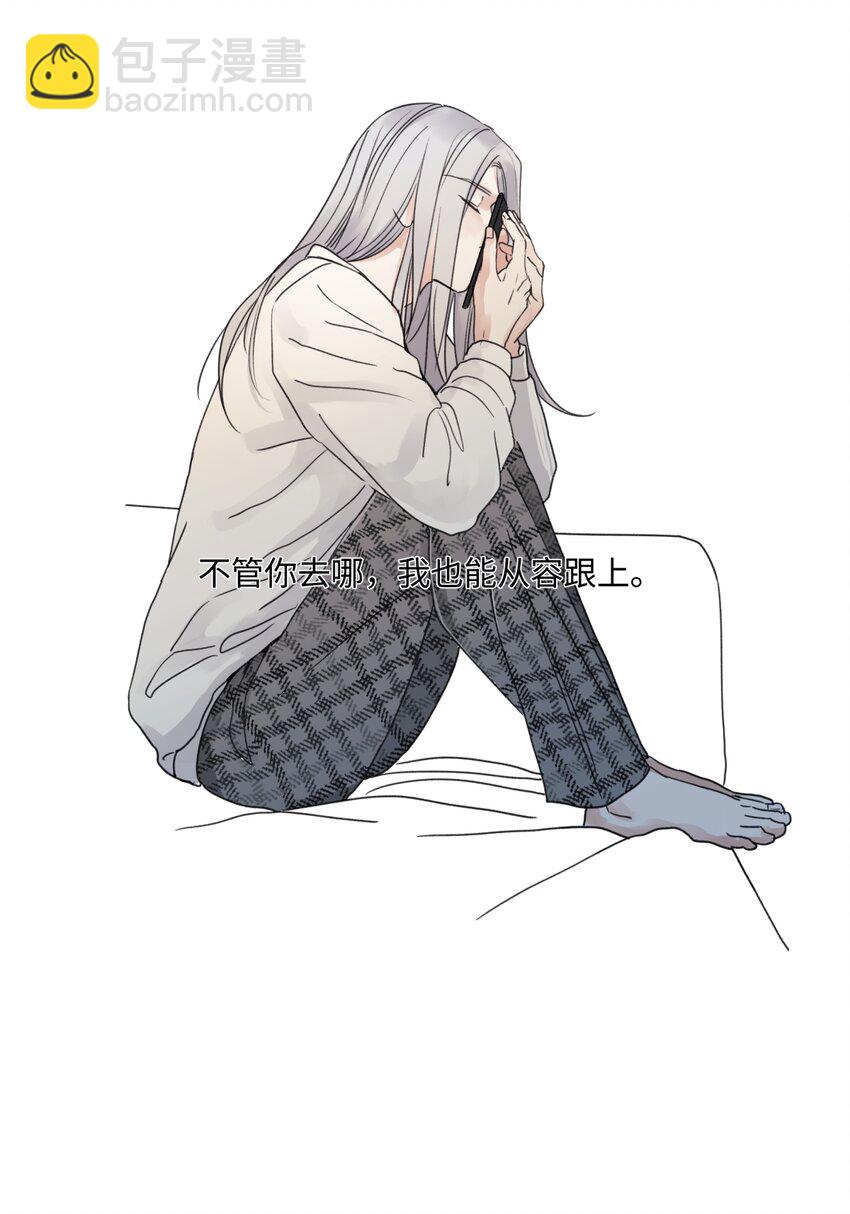 陽生小雪 - 60 親眼看世界 - 2