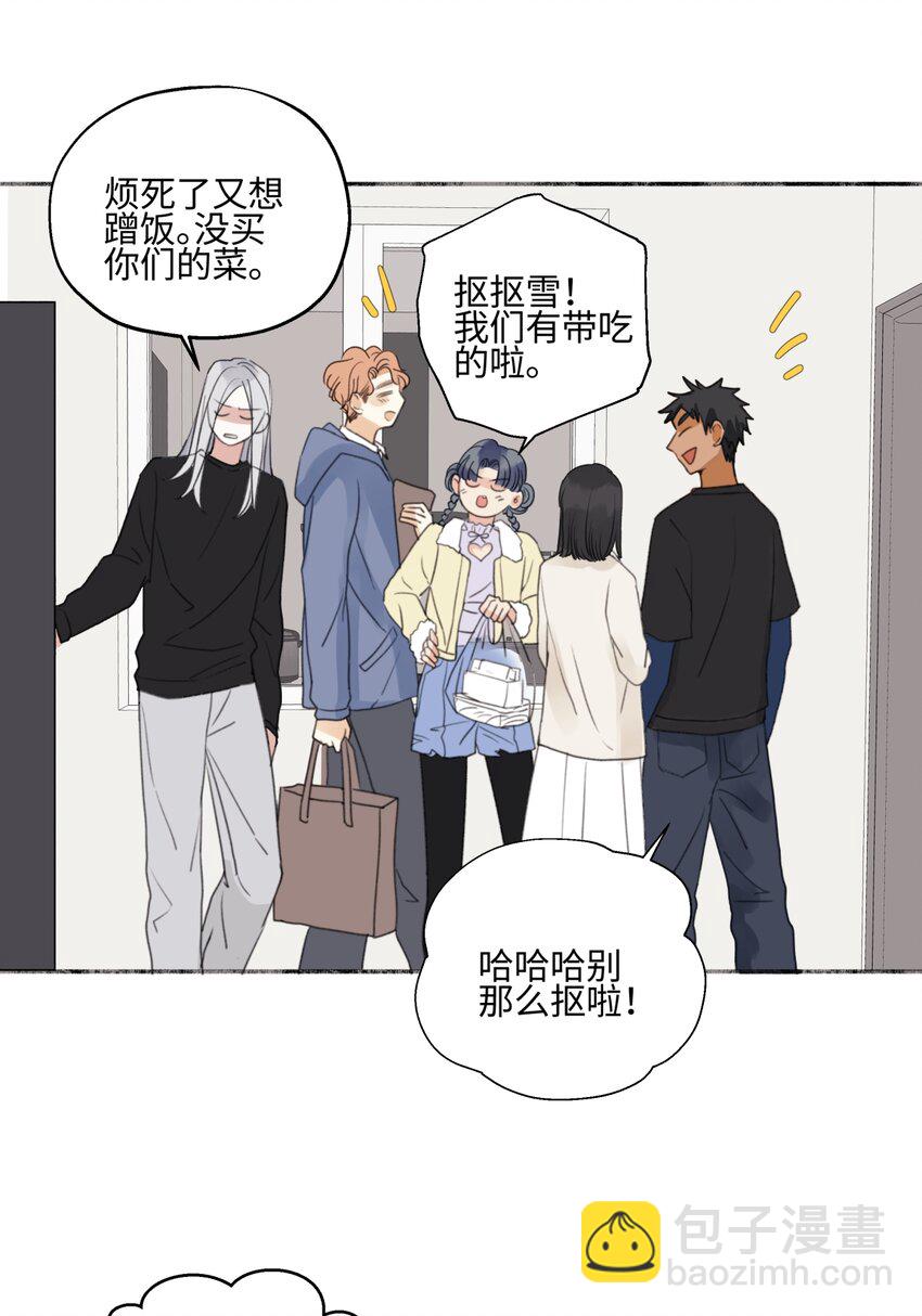 陽生小雪 - 60 親眼看世界 - 4