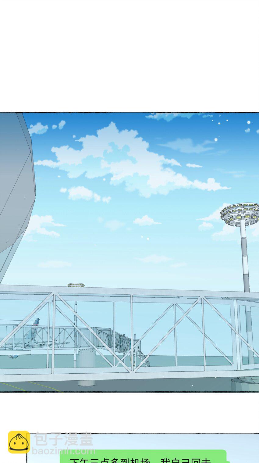 陽生小雪 - 62 口不對心 - 5