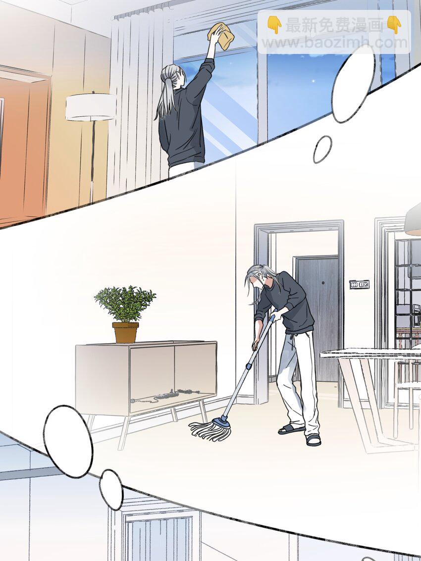 陽生小雪 - 62 口不對心 - 3