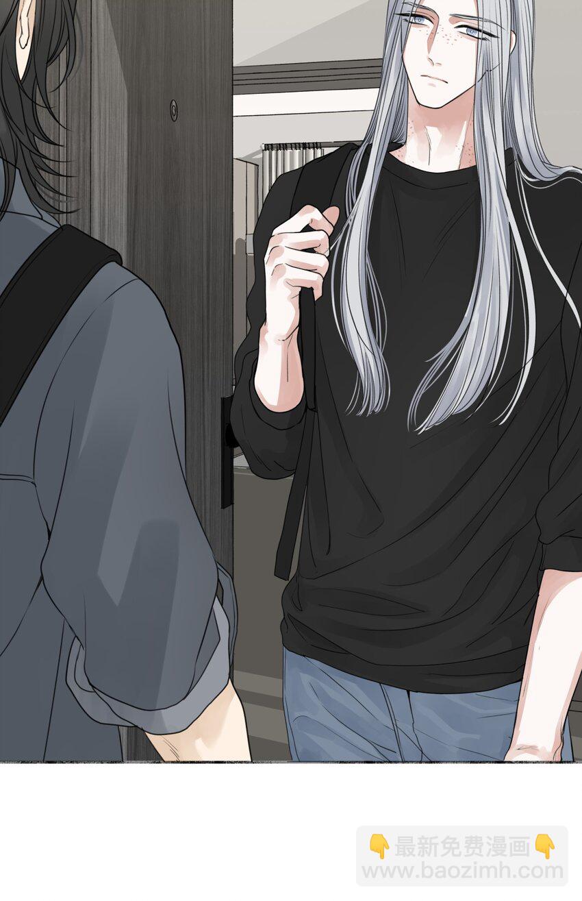 陽生小雪 - 62 口不對心 - 5