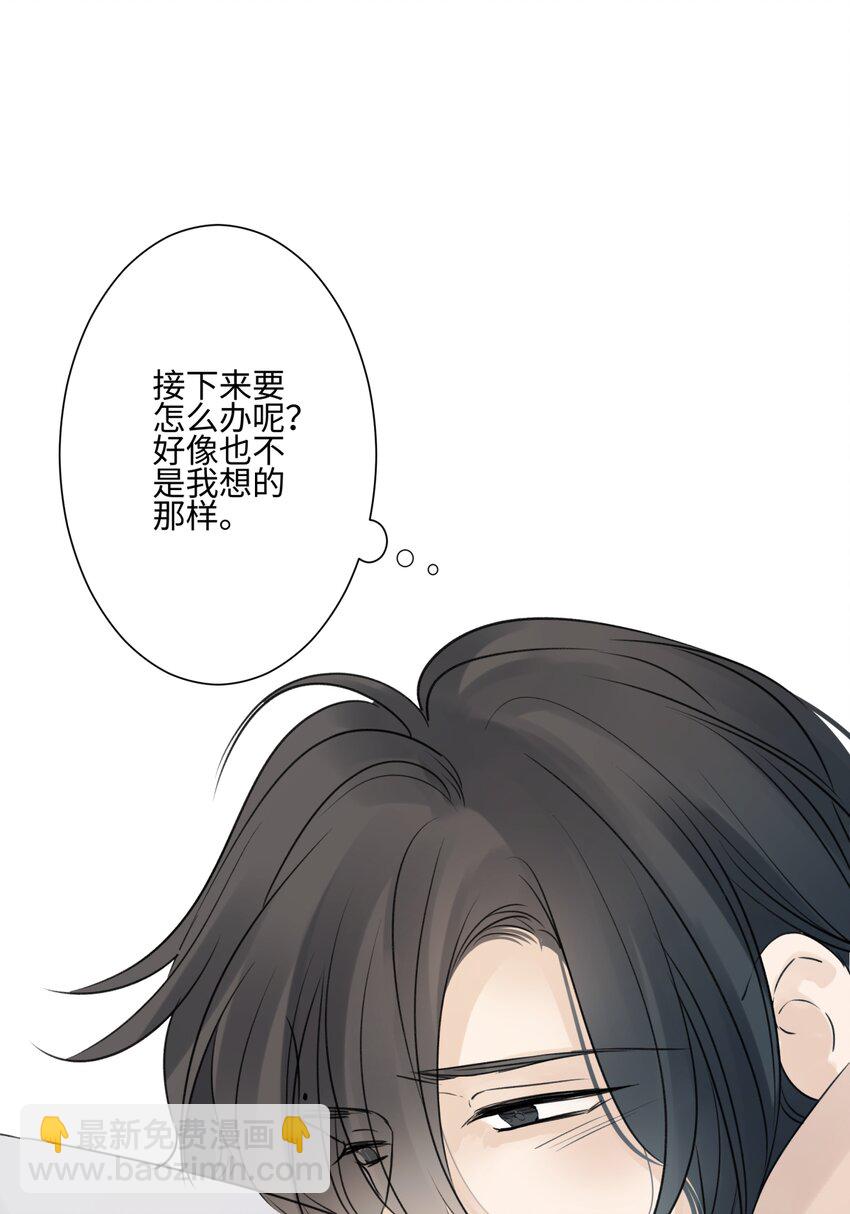 陽生小雪 - 64 無常 - 5