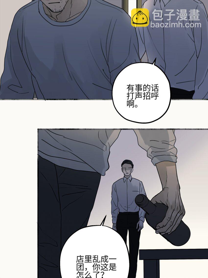 陽生小雪 - 64 無常 - 7