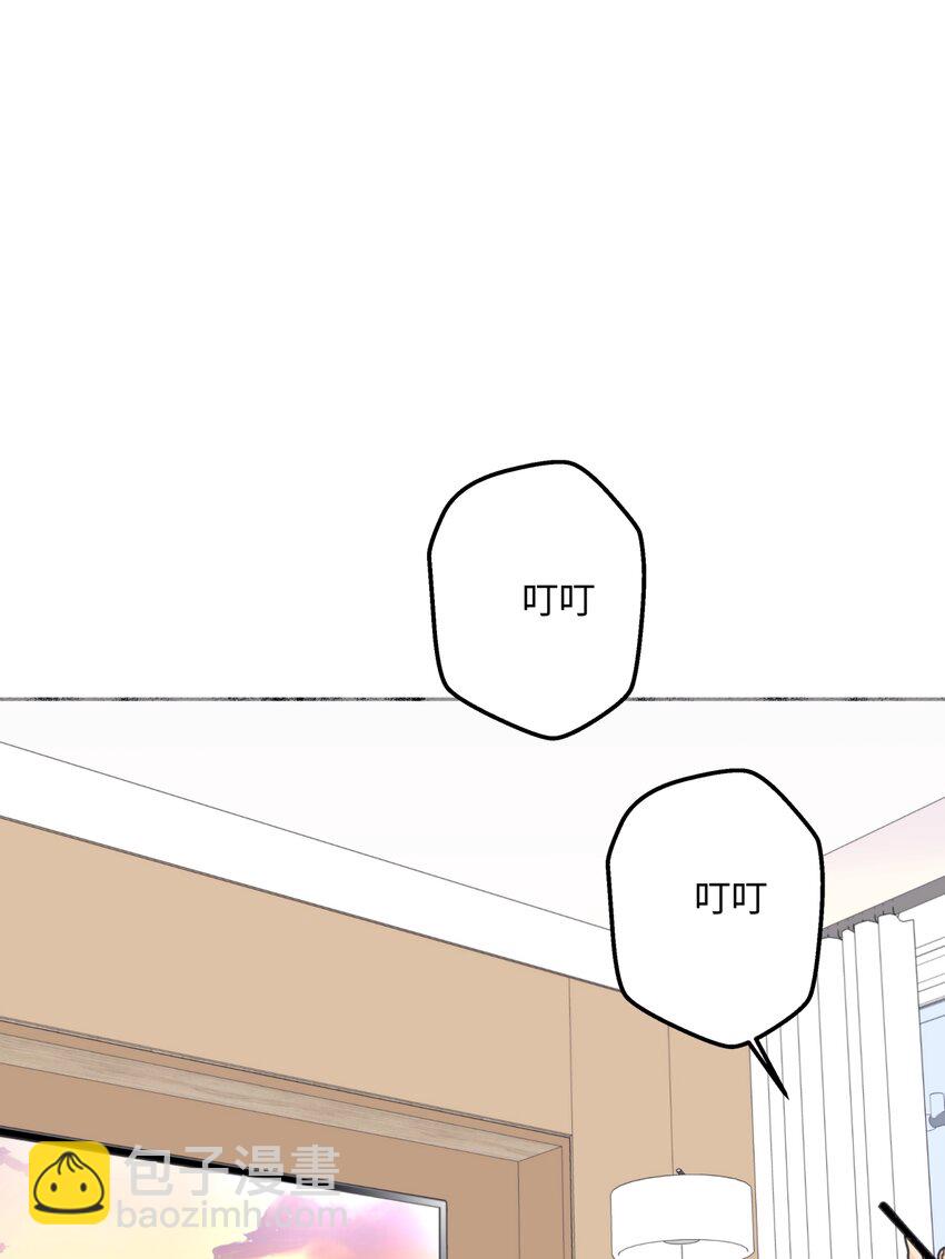 陽生小雪 - 68 花能灼熱寂寥的心 - 3