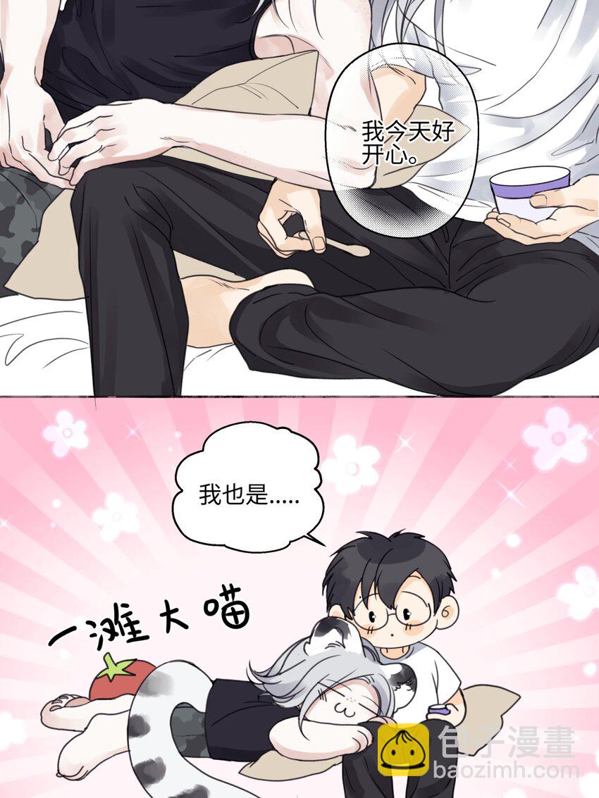 陽生小雪 - 68 花能灼熱寂寥的心 - 5