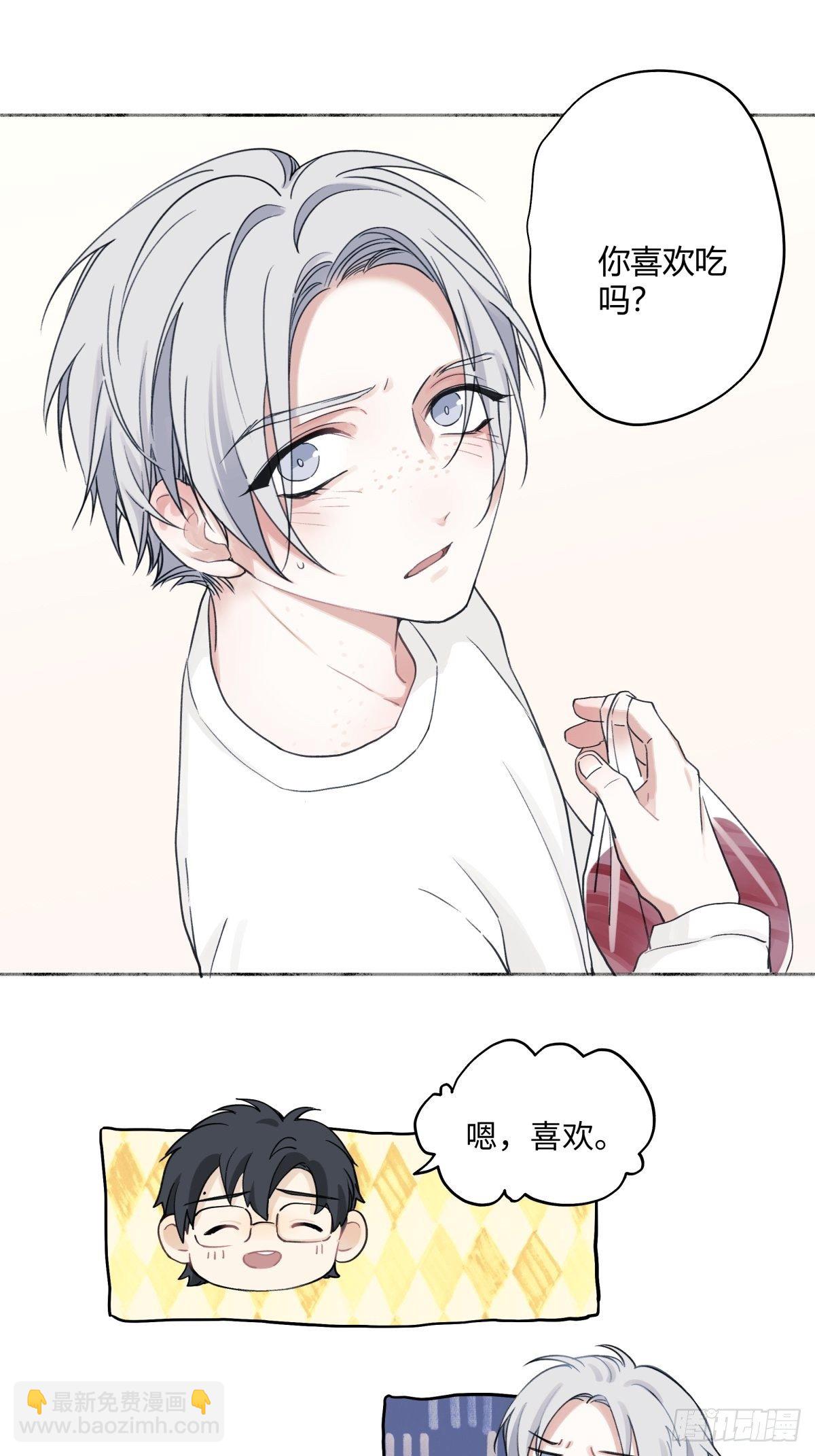 陽生小雪 - 08 心意不通 - 4