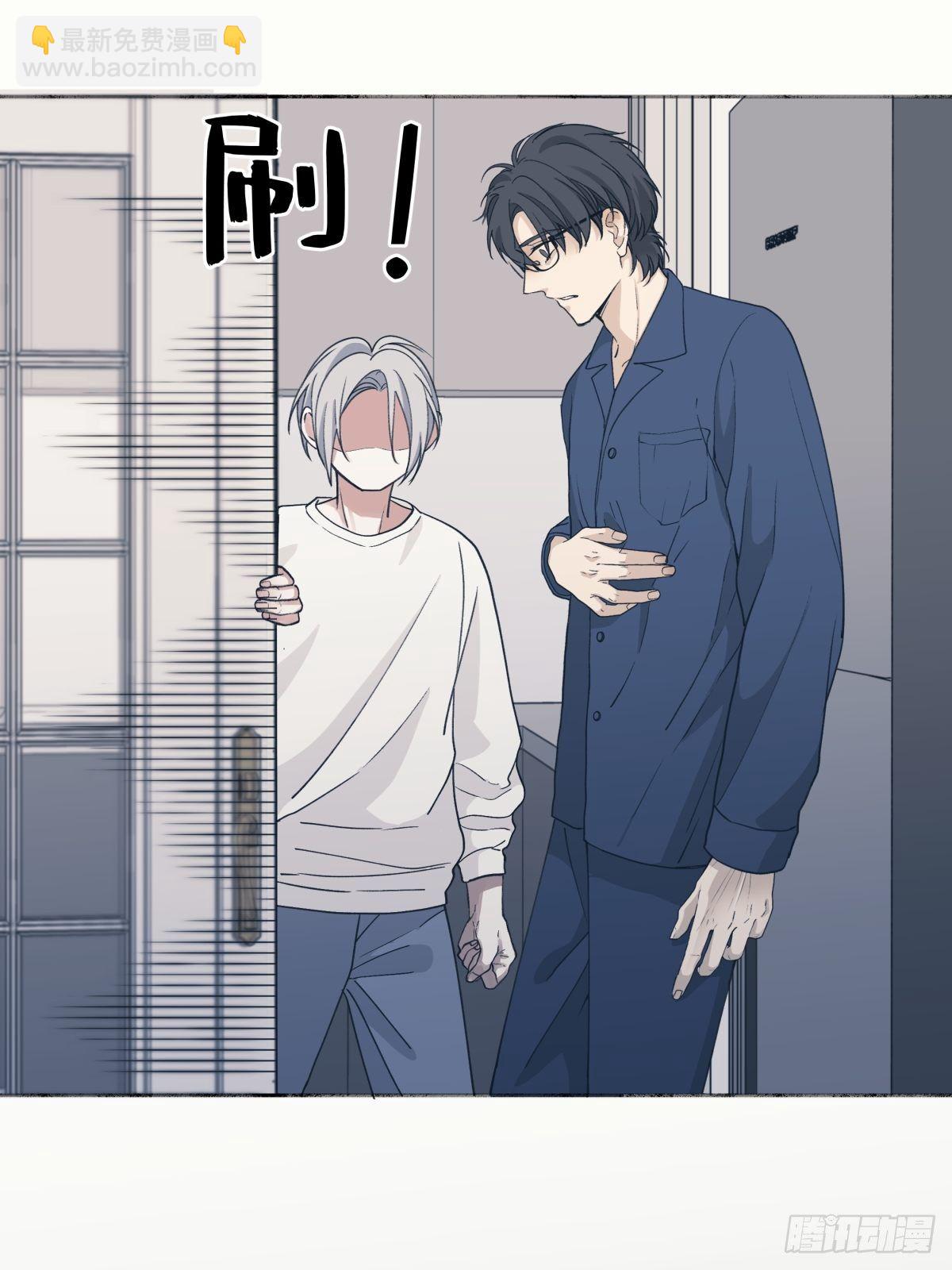 陽生小雪 - 08 心意不通 - 6