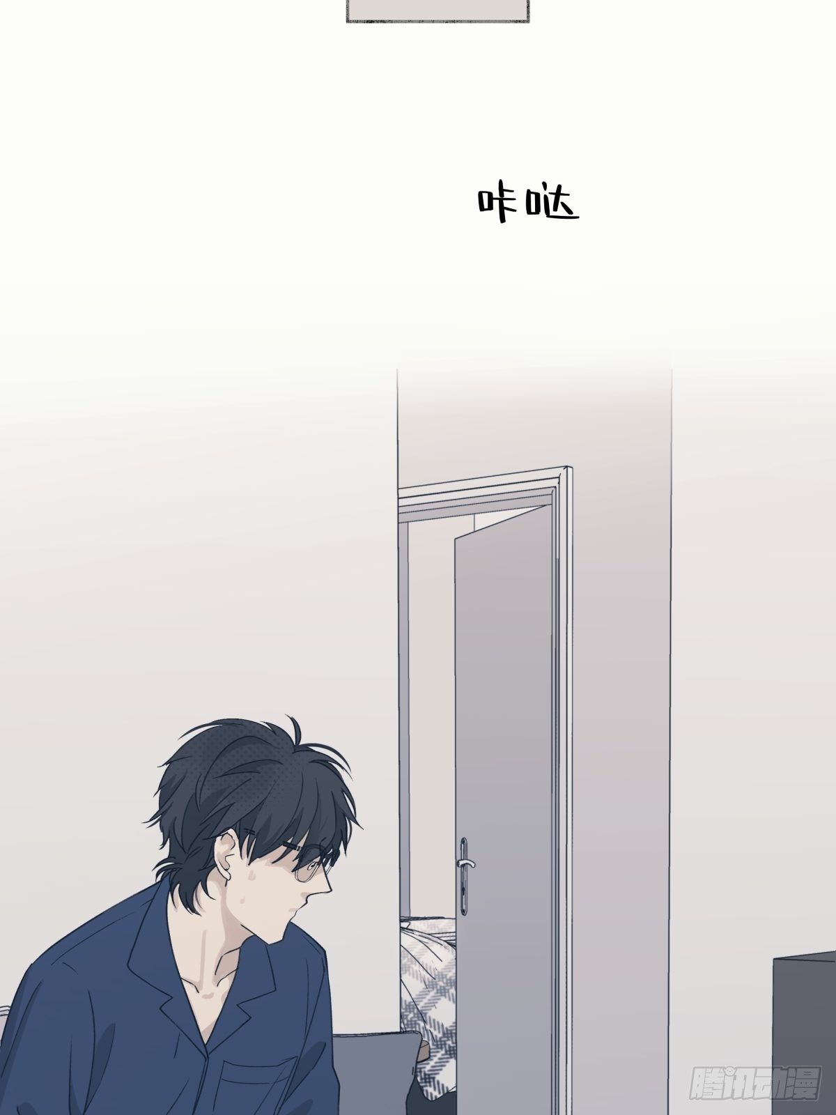 陽生小雪 - 08 心意不通 - 5