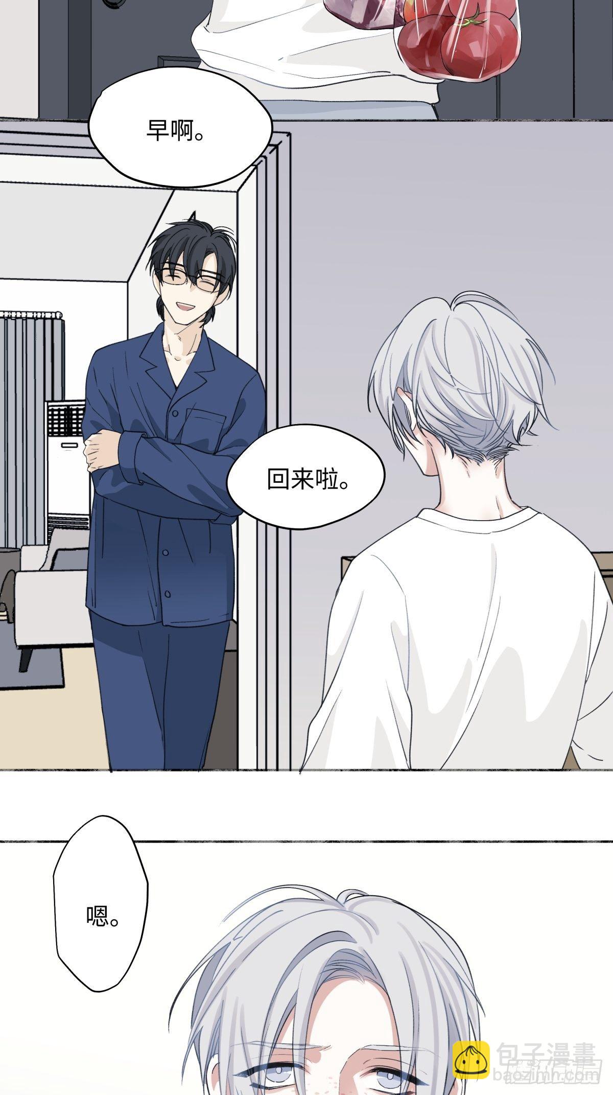 陽生小雪 - 08 心意不通 - 2