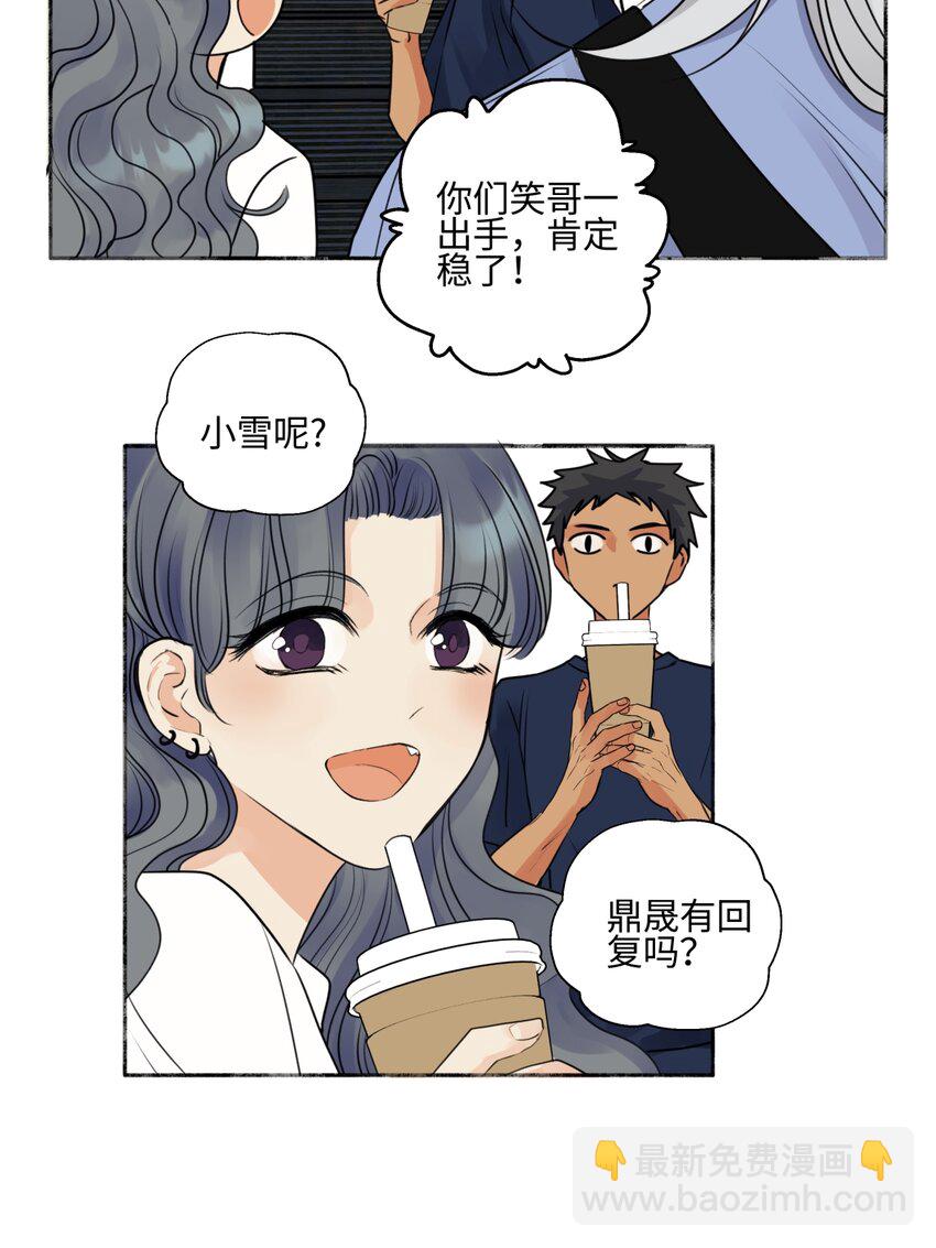 陽生小雪 - 70 升溫 - 6