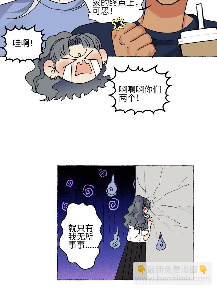 陽生小雪 - 70 升溫 - 1