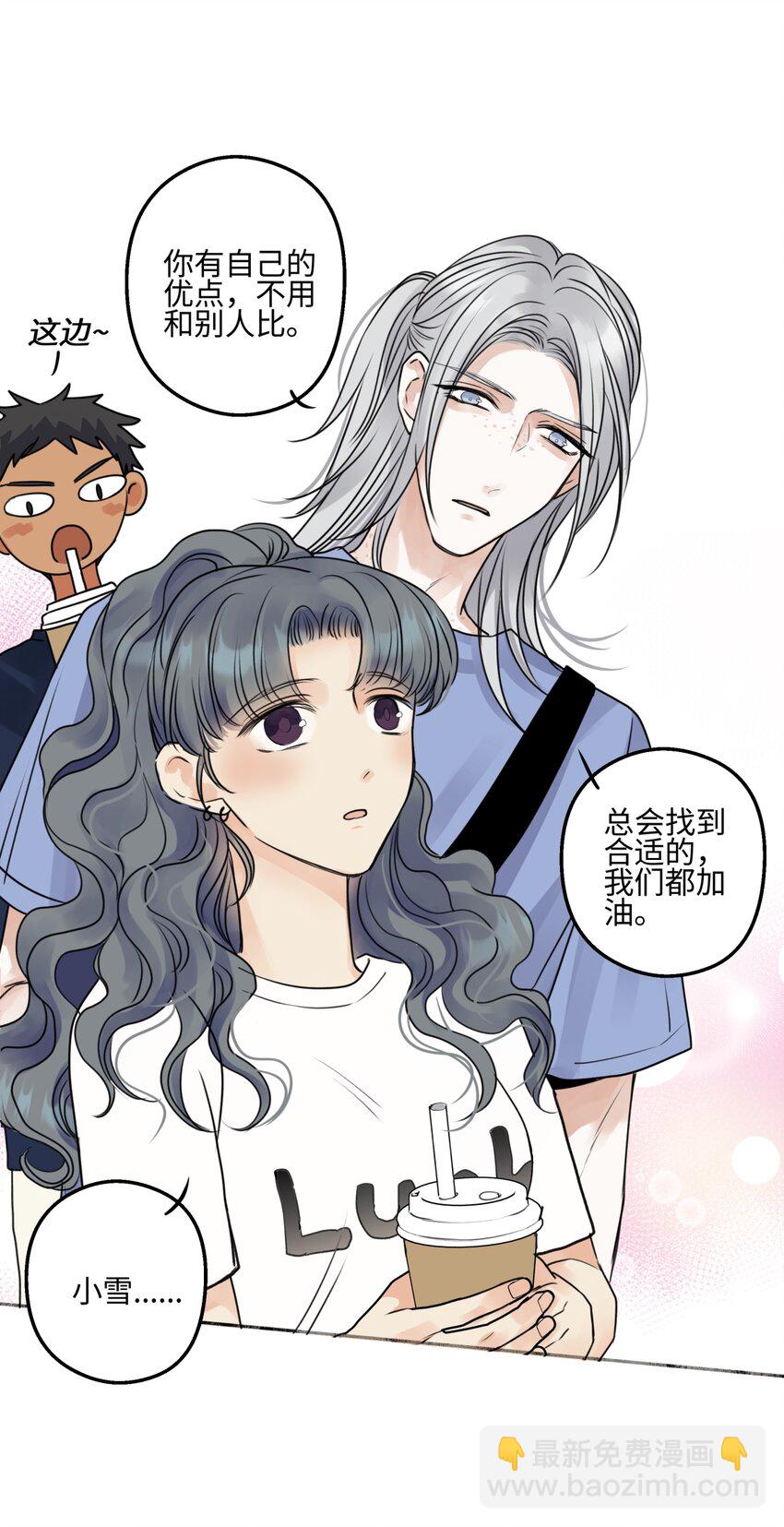 陽生小雪 - 70 升溫 - 2